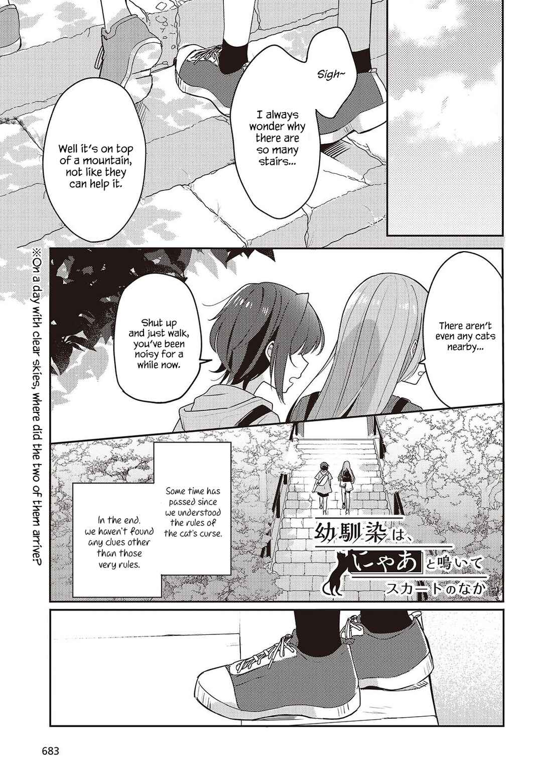 Page 1 Chapter 6 Osananajimi wa, Nyaa to Naite Skirt no Naka