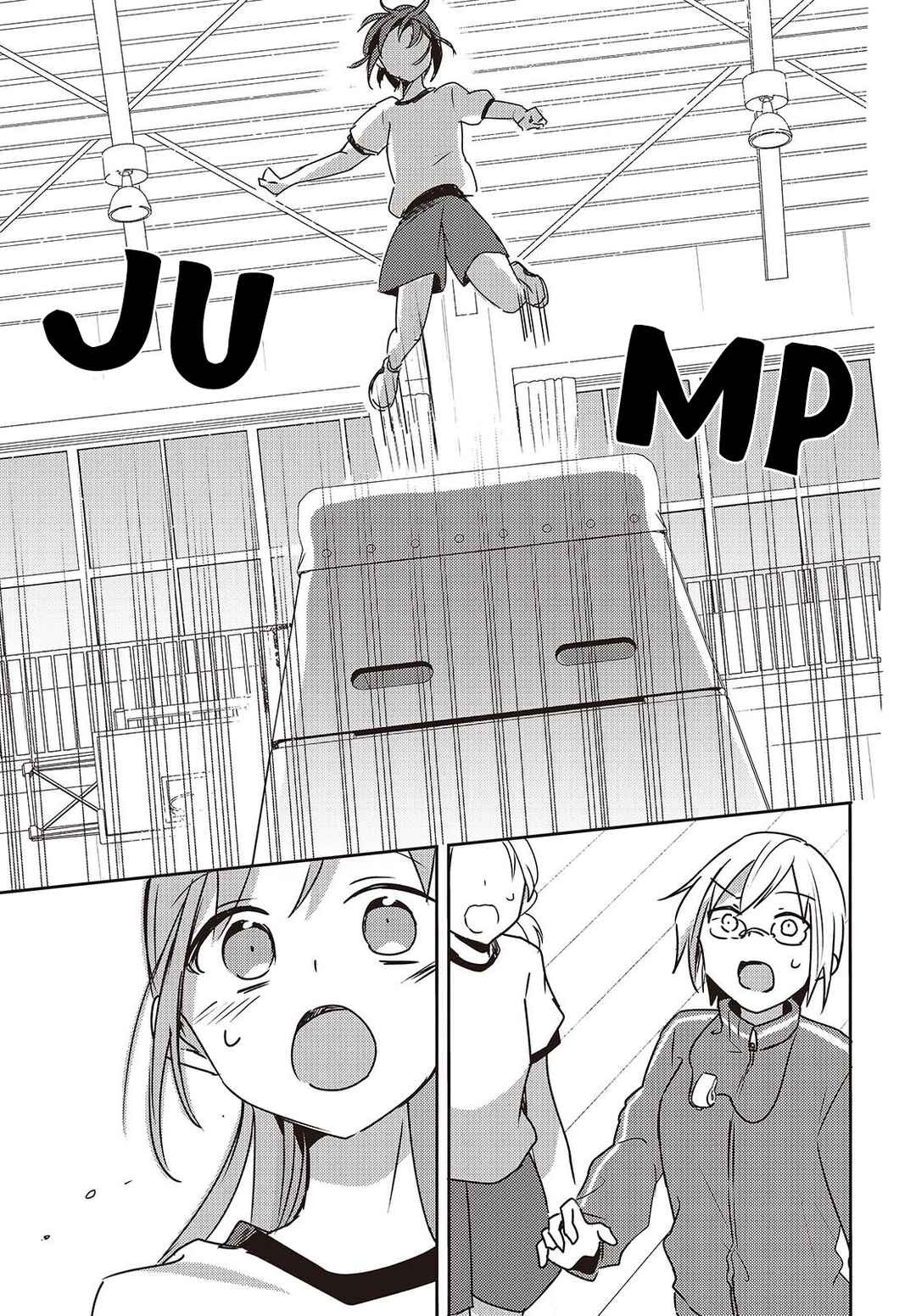 Page 23 Chapter 9 Osananajimi wa, Nyaa to Naite Skirt no Naka