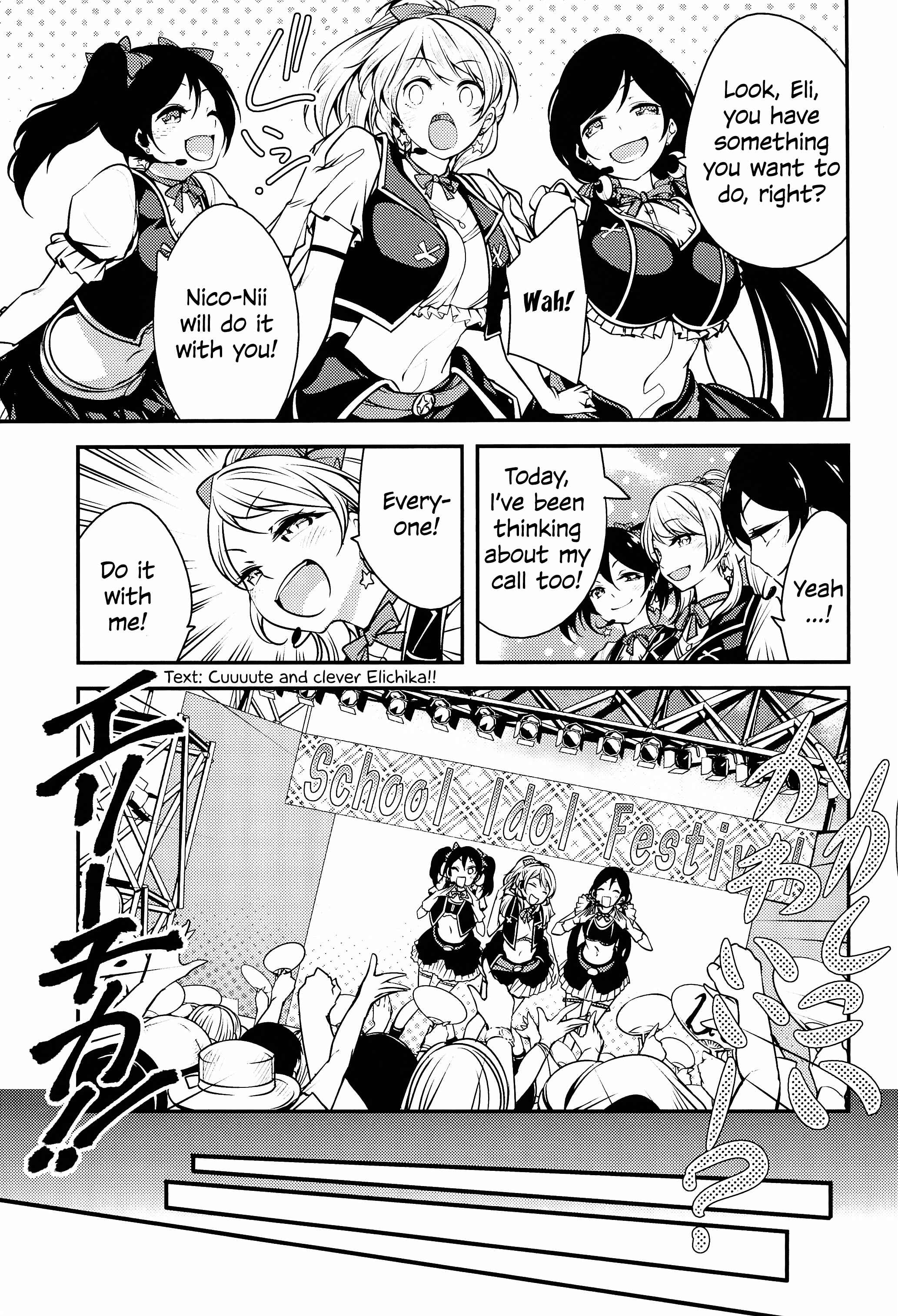 Page 29 Chapter Unknown_31e3 Love Live! - 3-nen-sei no Natsu Live! (Doujinshi)