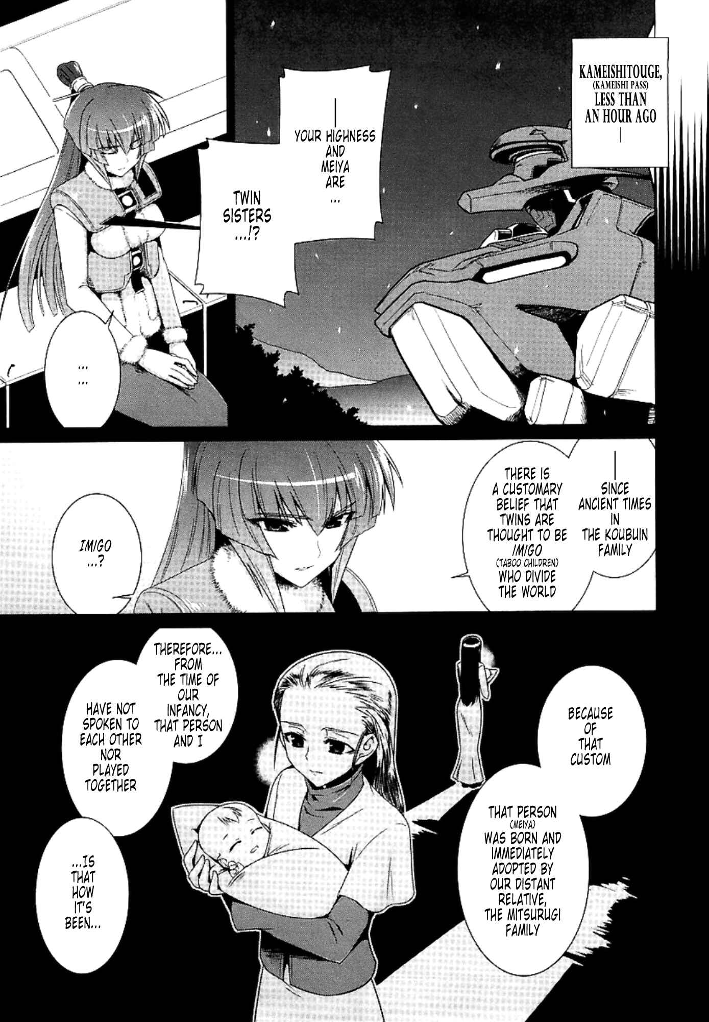 Page 10 Chapter 26 MuvLuv Alternative