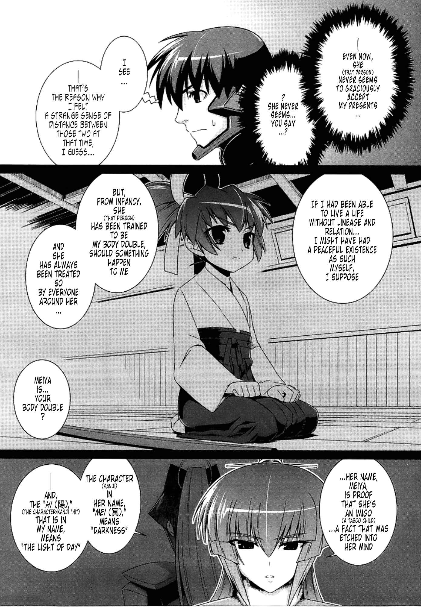 Page 11 Chapter 26 MuvLuv Alternative