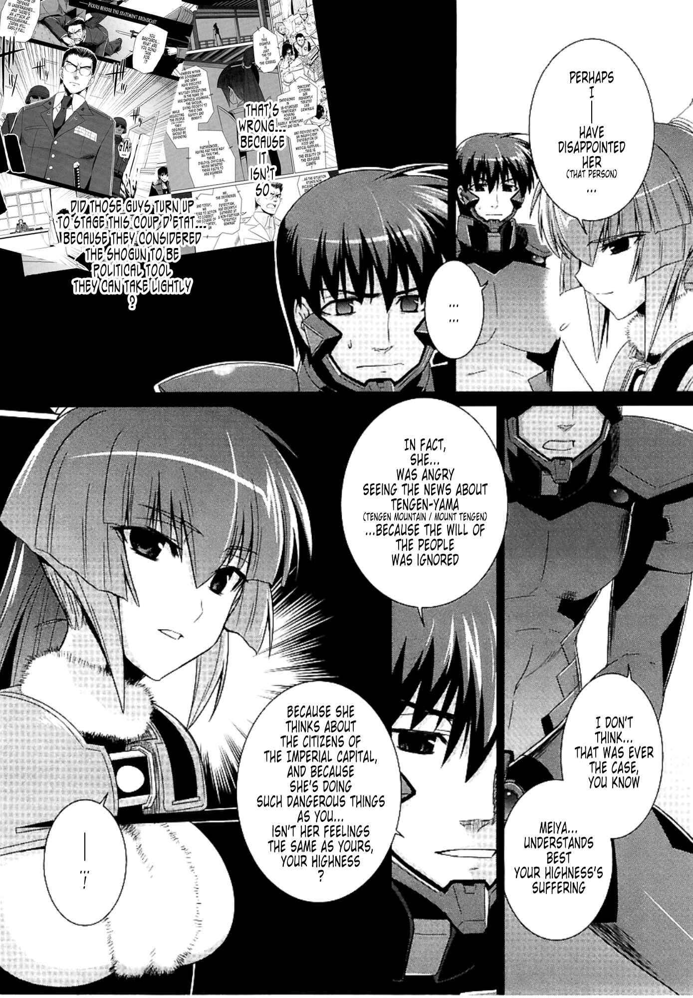 Page 14 Chapter 26 MuvLuv Alternative