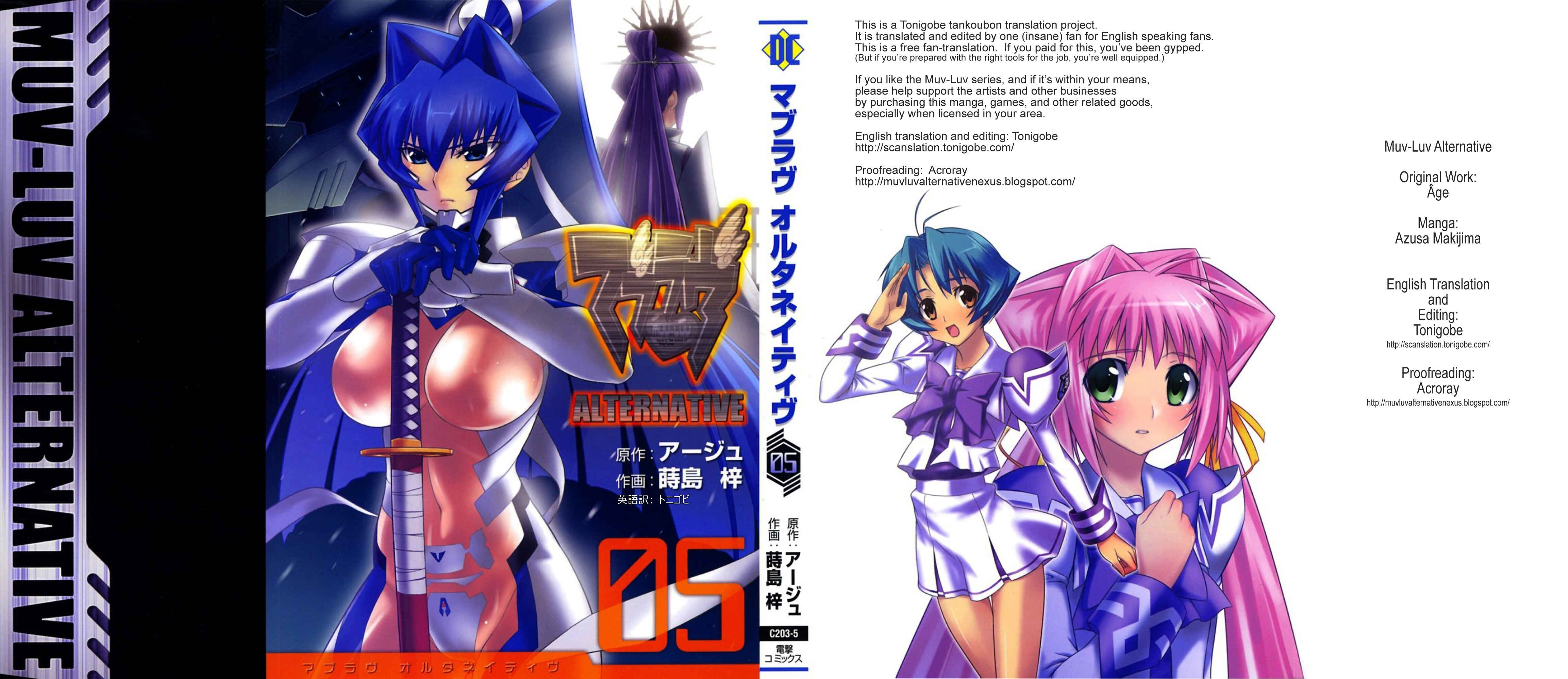 Page 2 Chapter 26 MuvLuv Alternative
