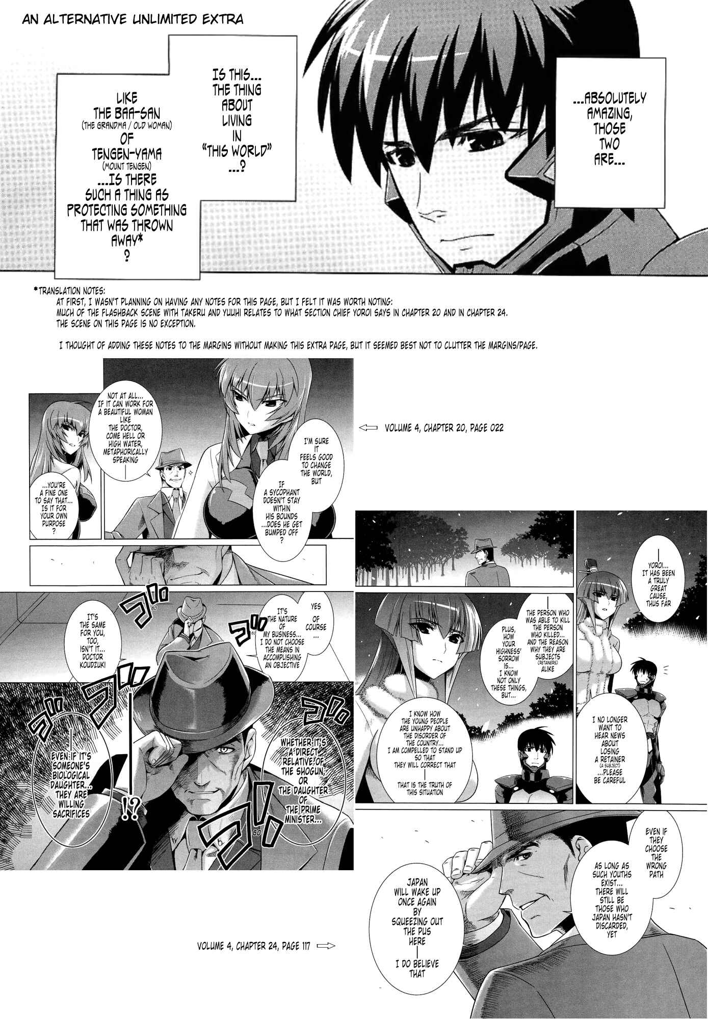 Page 25 Chapter 26 MuvLuv Alternative
