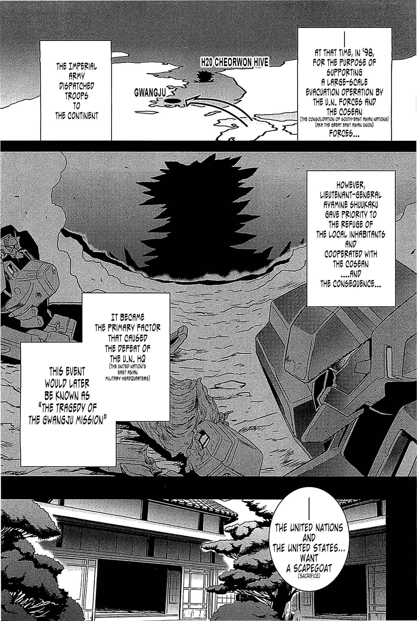 Page 4 Chapter 36 MuvLuv Alternative