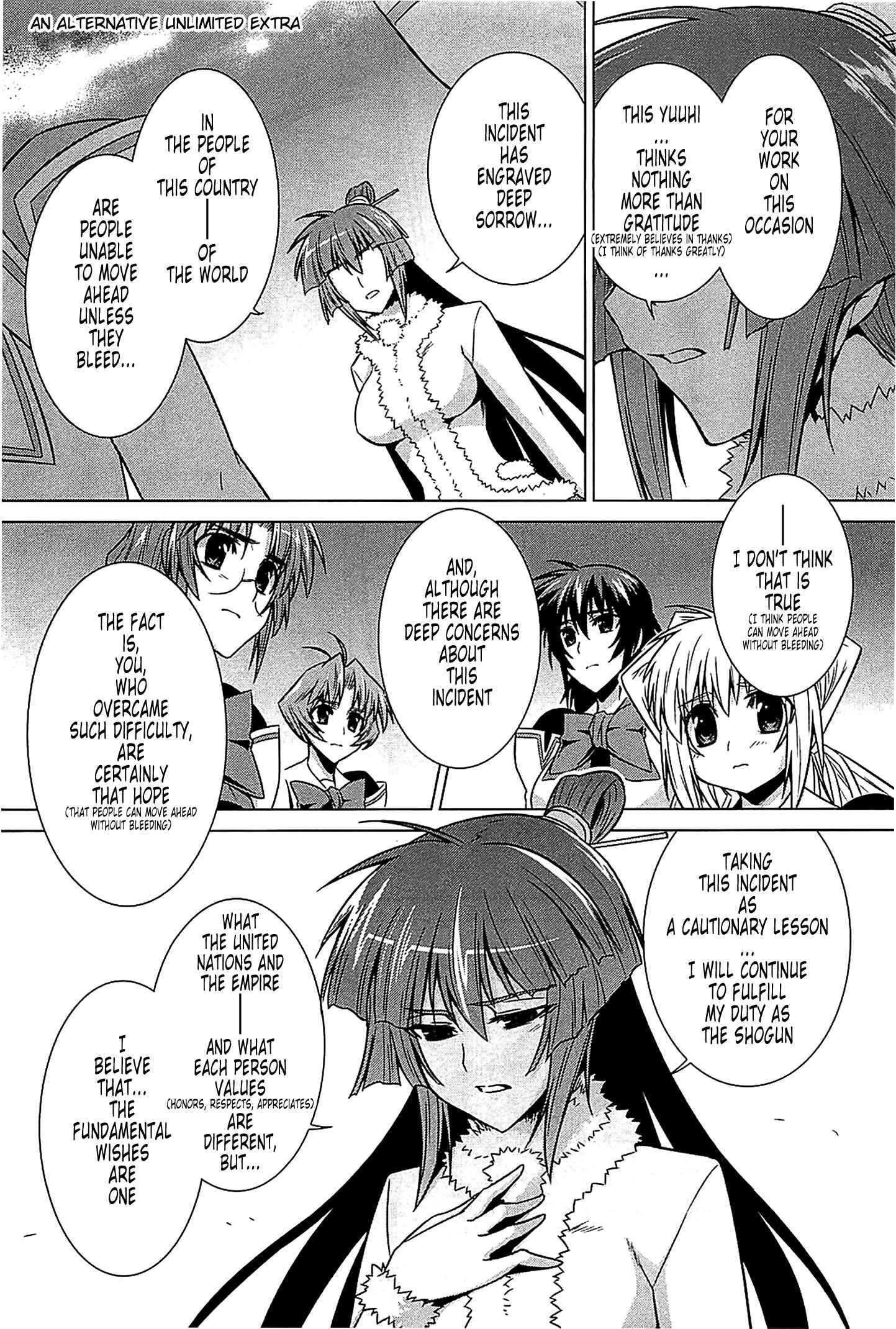 Page 59 Chapter 36 MuvLuv Alternative
