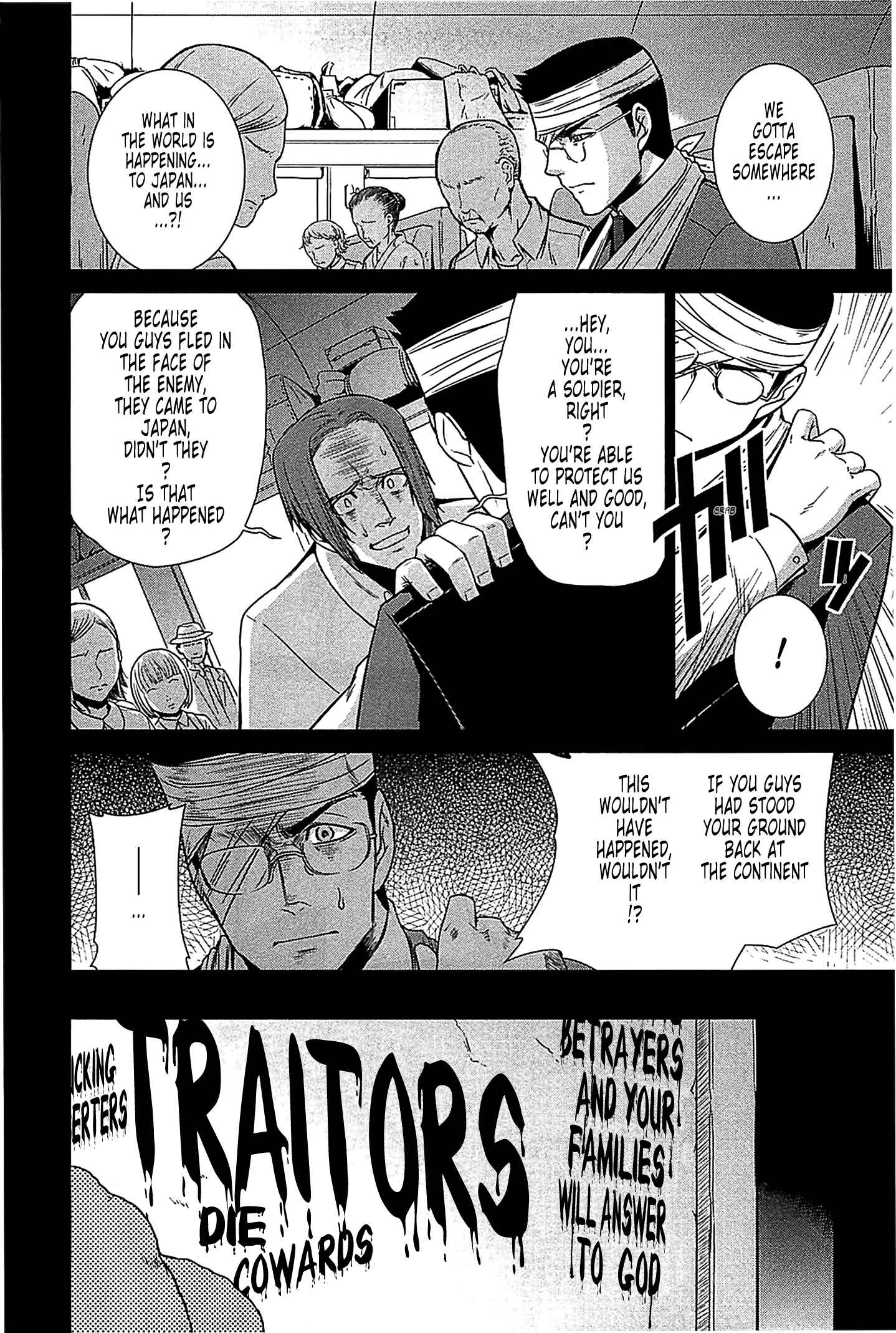 Page 9 Chapter 36 MuvLuv Alternative
