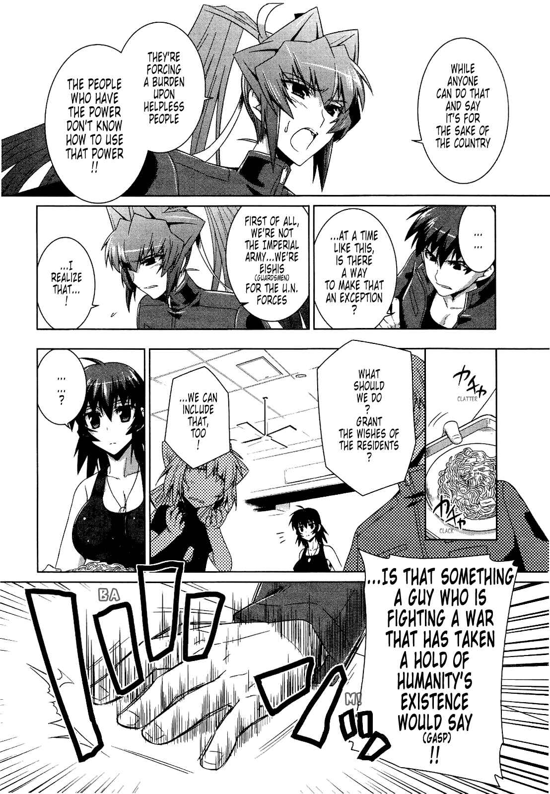 Page 28 Chapter 19 MuvLuv Alternative