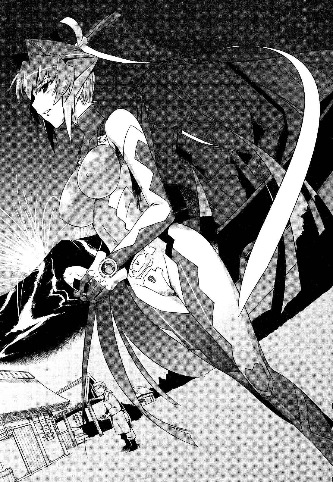Page 3 Chapter 19 MuvLuv Alternative