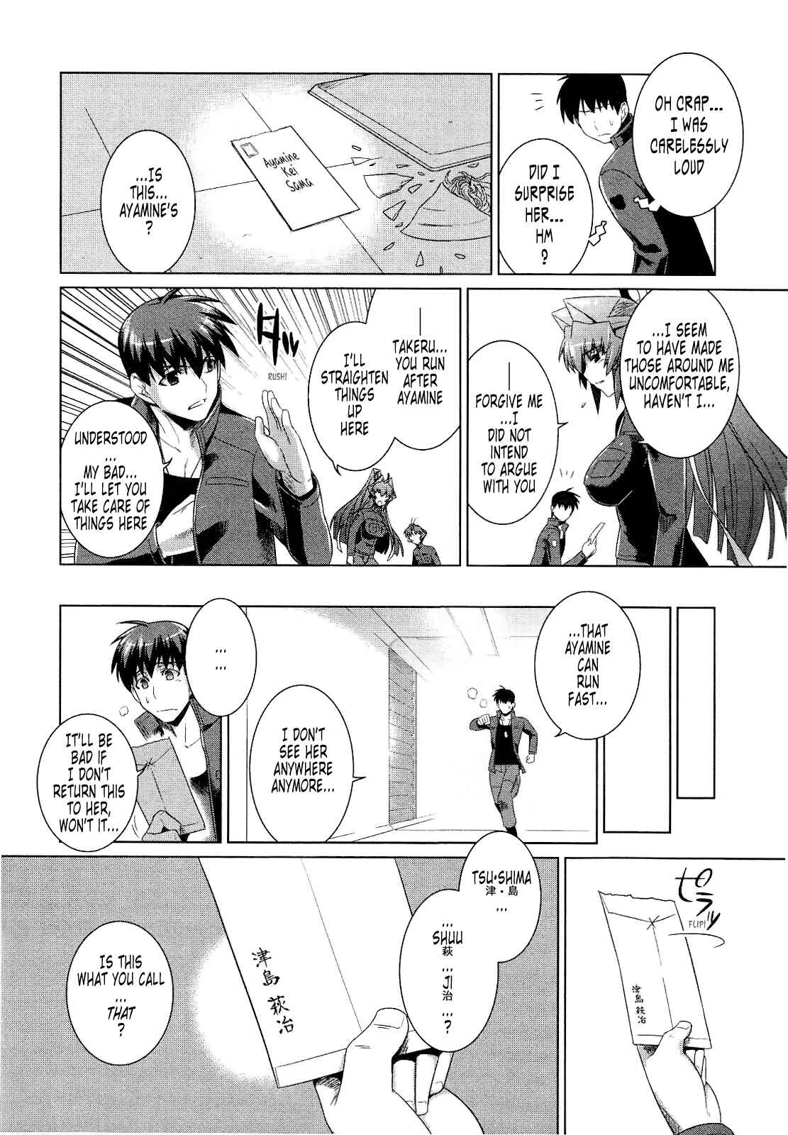 Page 30 Chapter 19 MuvLuv Alternative