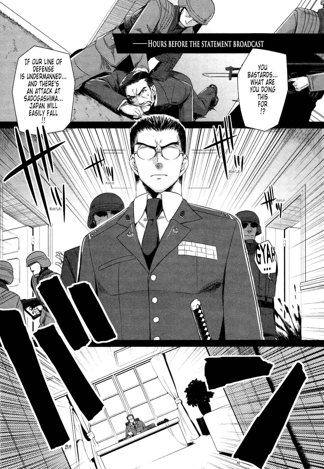 Page 1 Chapter 21 MuvLuv Alternative