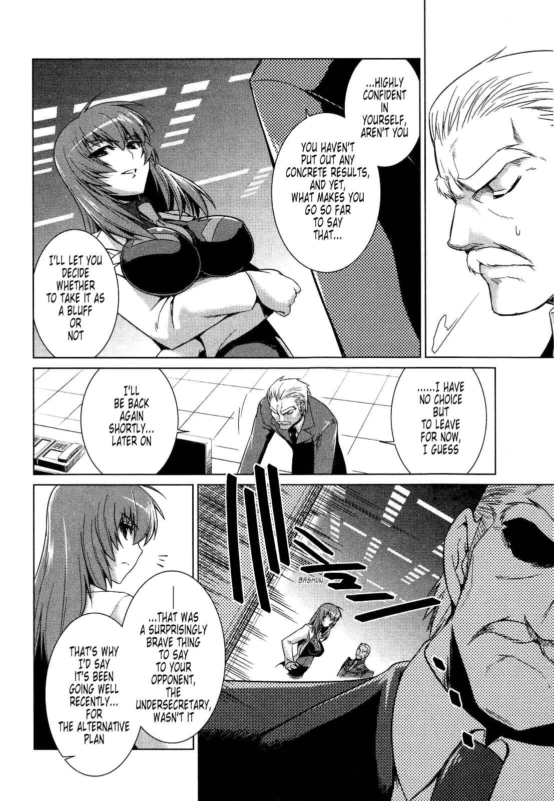 Page 14 Chapter 21 MuvLuv Alternative