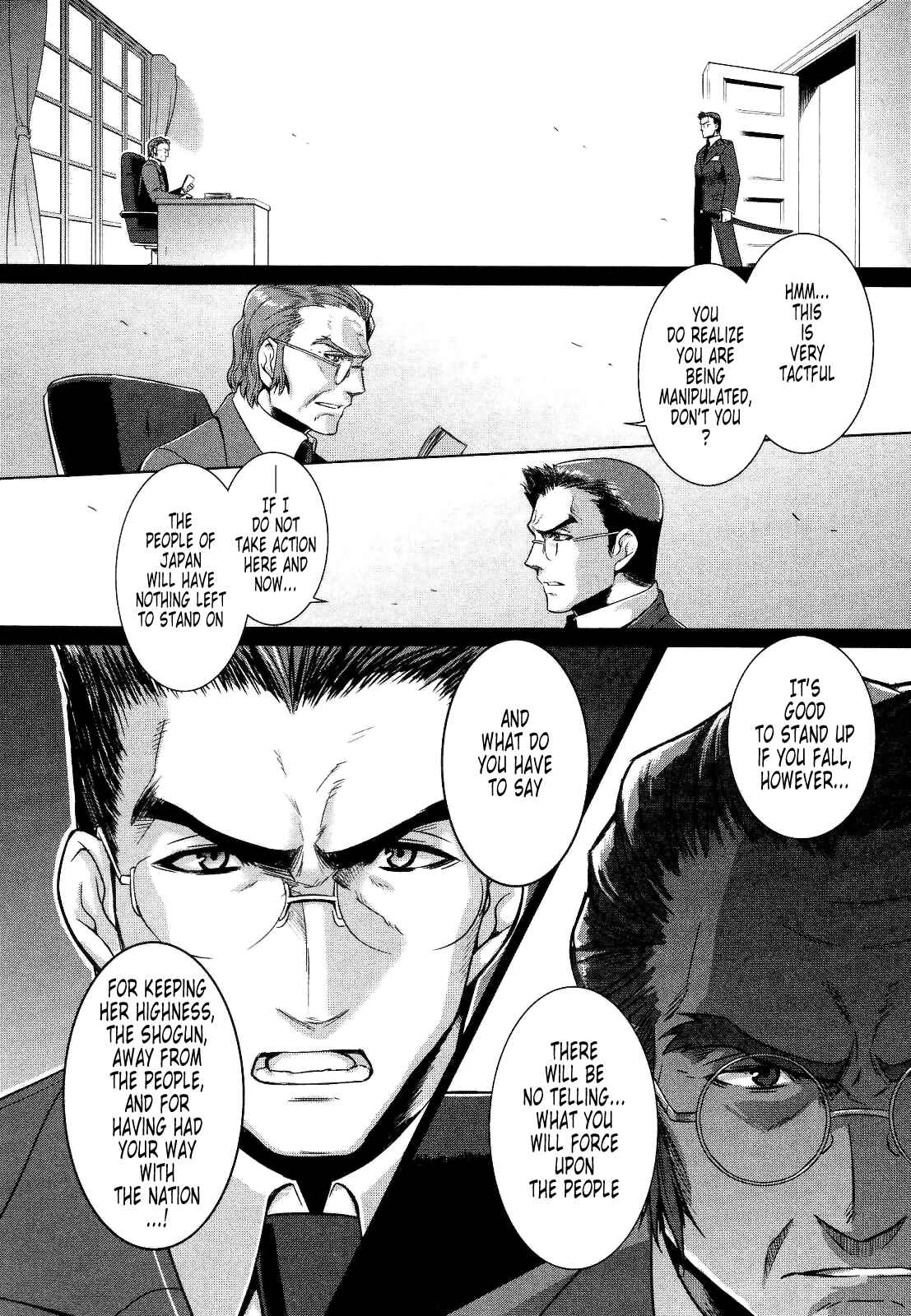 Page 2 Chapter 21 MuvLuv Alternative