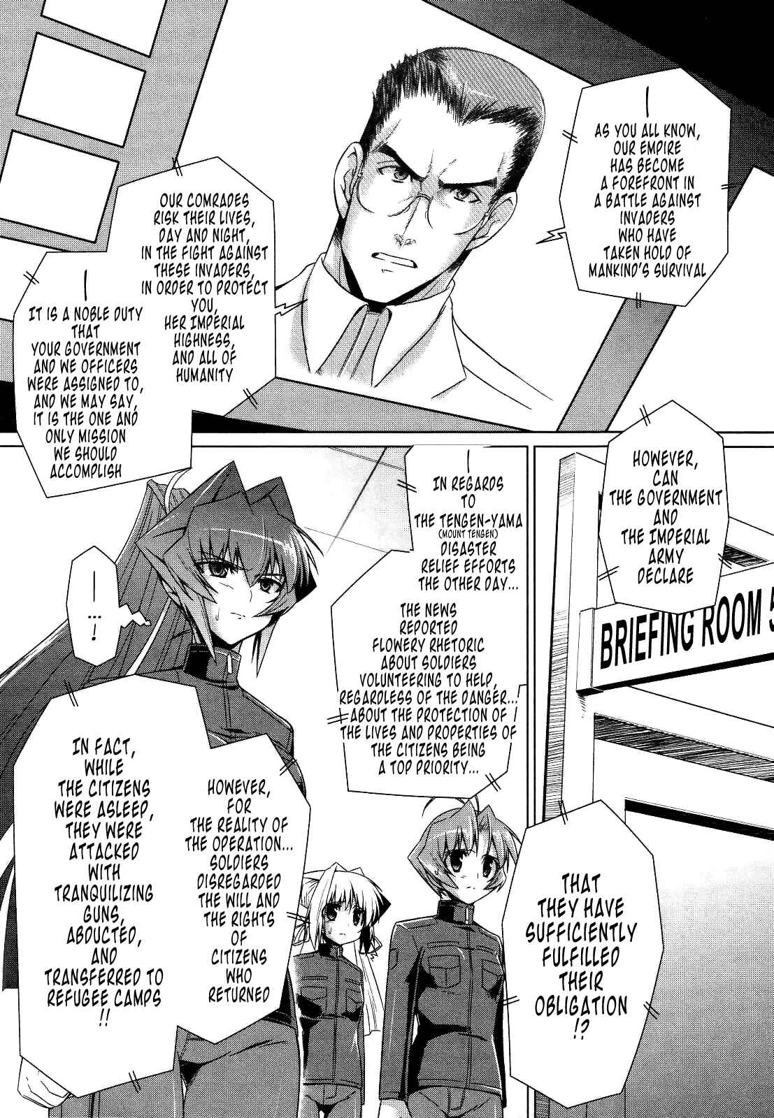 Page 5 Chapter 21 MuvLuv Alternative