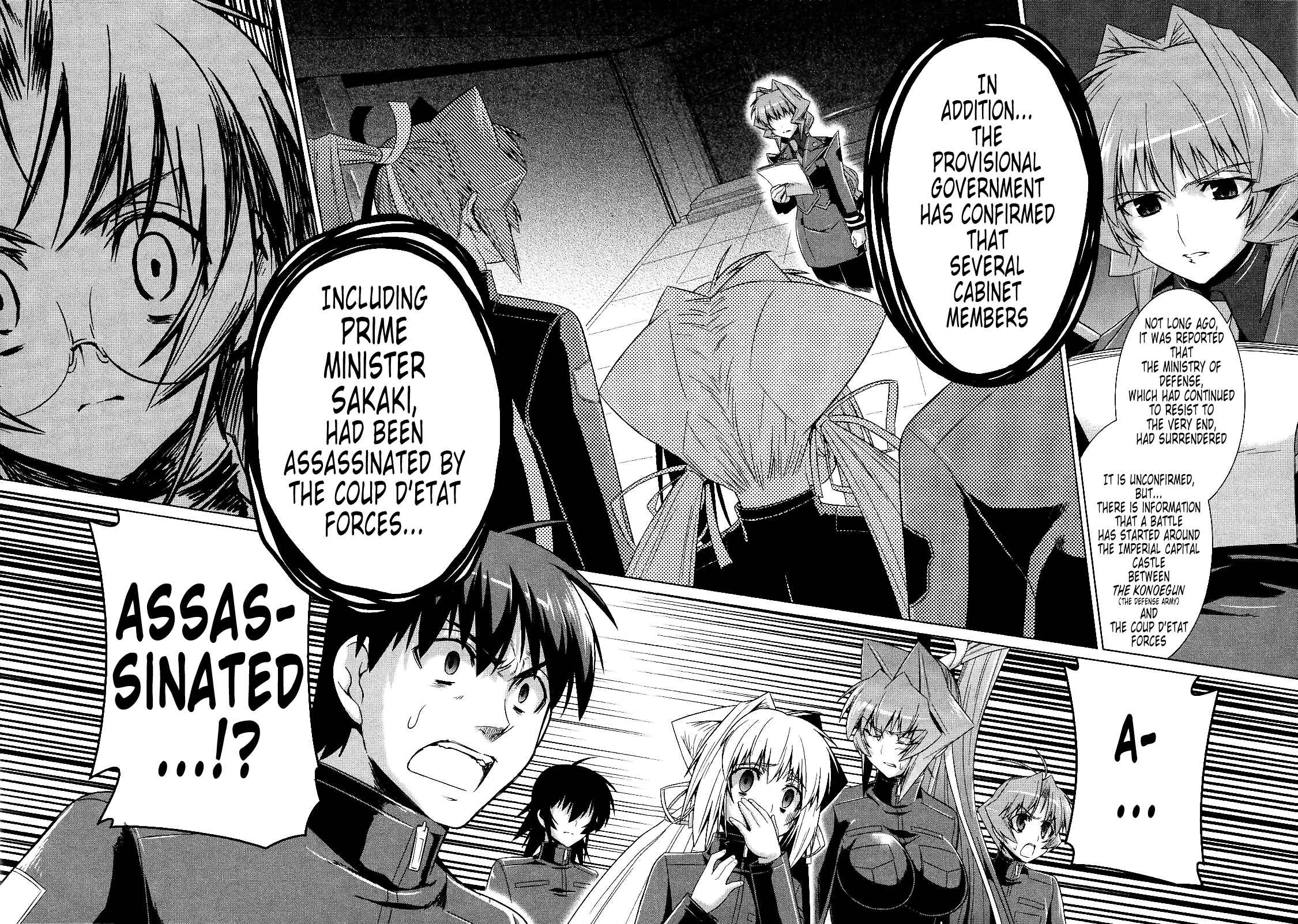 Page 8 Chapter 21 MuvLuv Alternative