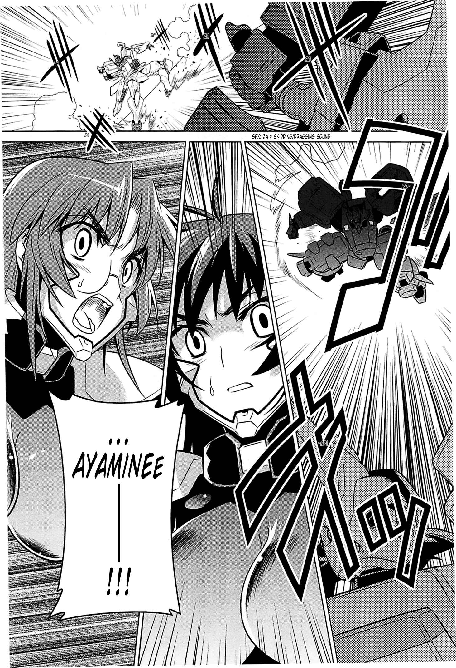 Page 18 Chapter 40 MuvLuv Alternative