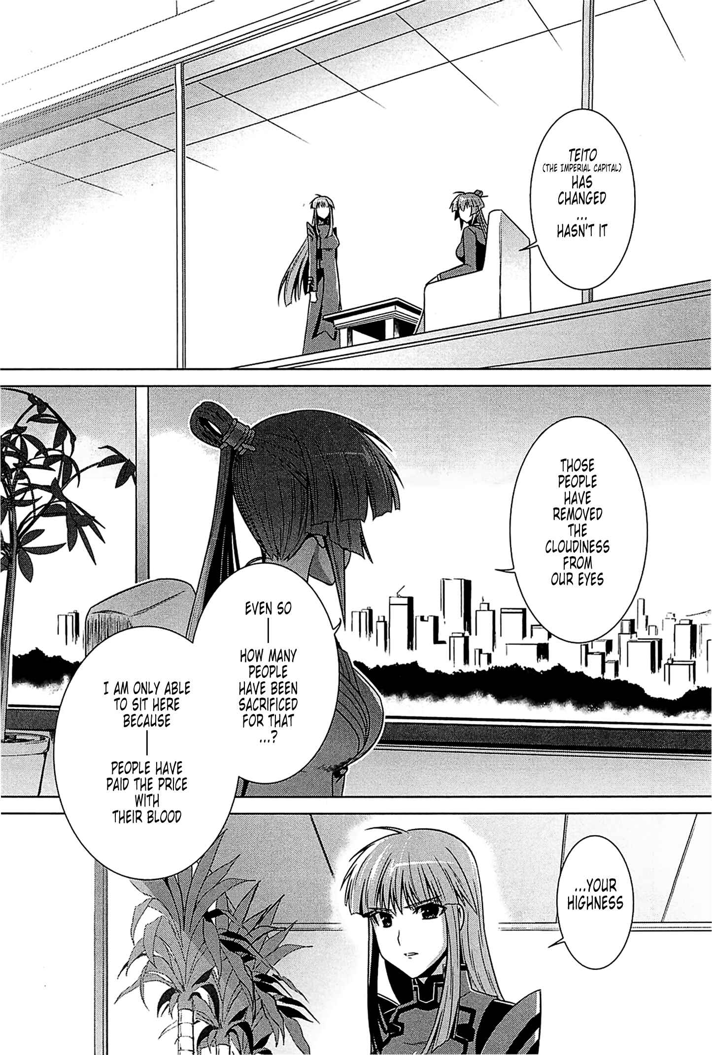 Page 34 Chapter 40 MuvLuv Alternative