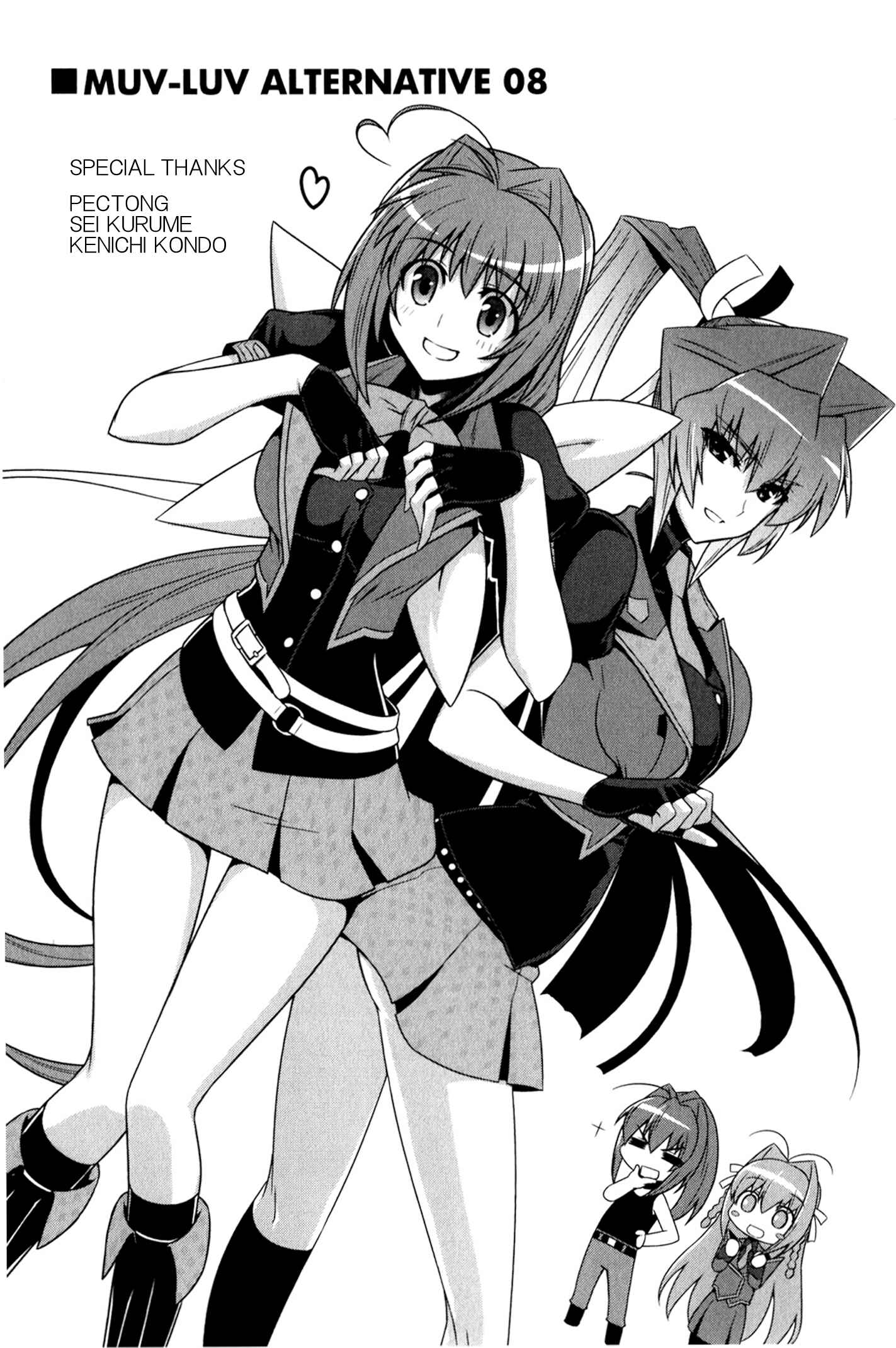 Page 1 Chapter 48.5 MuvLuv Alternative