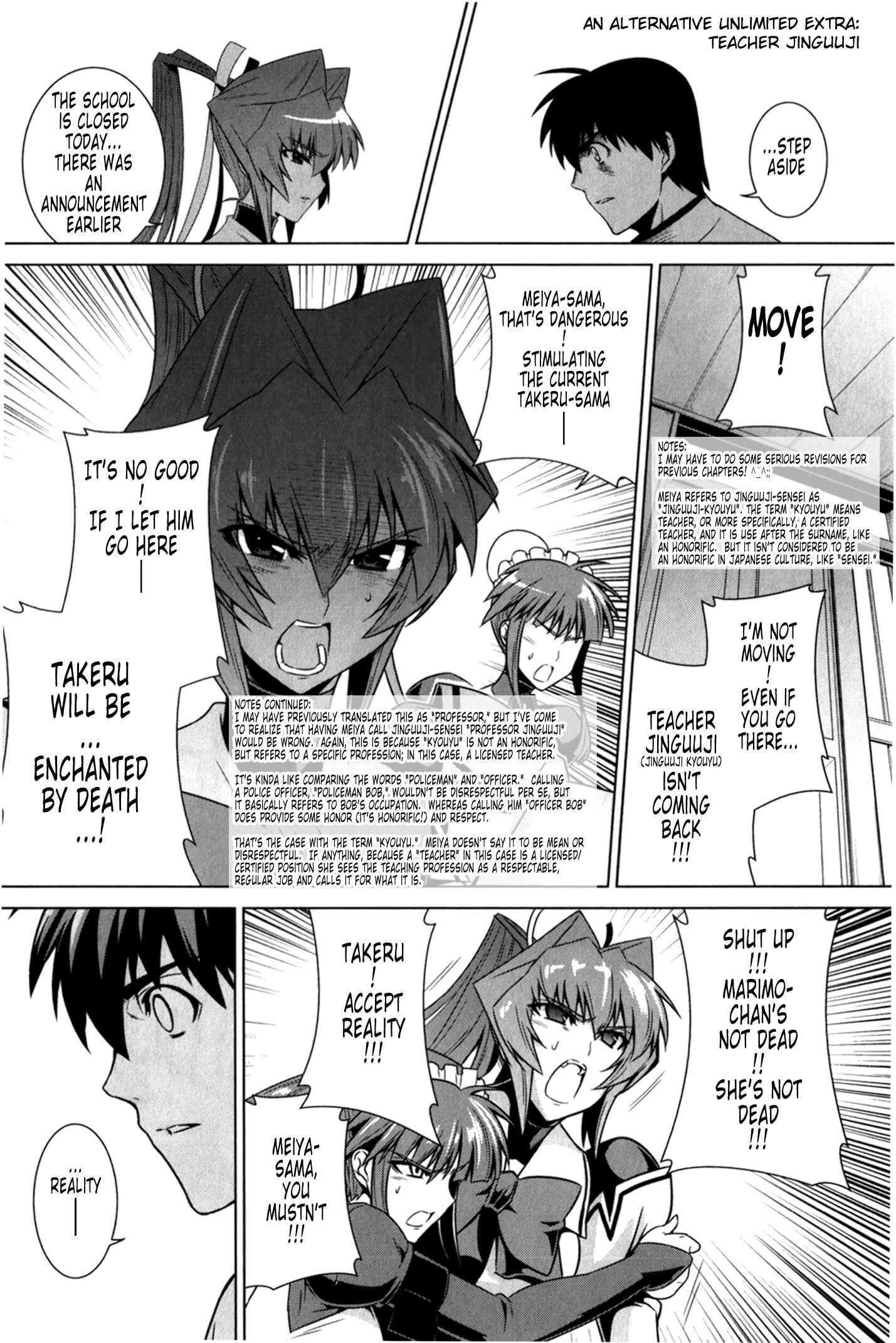 Page 24 Chapter 48.5 MuvLuv Alternative