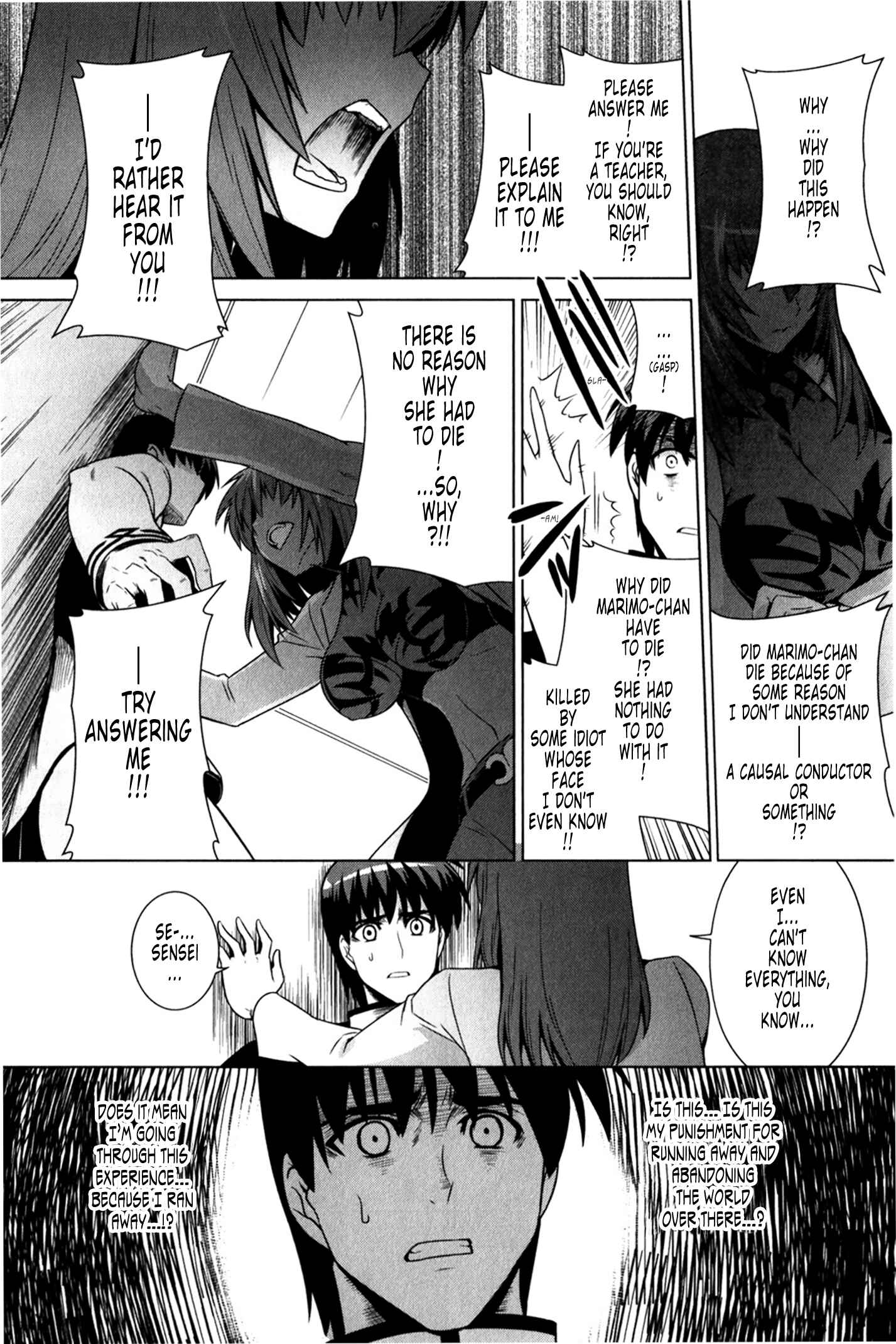 Page 15 Chapter 48 MuvLuv Alternative