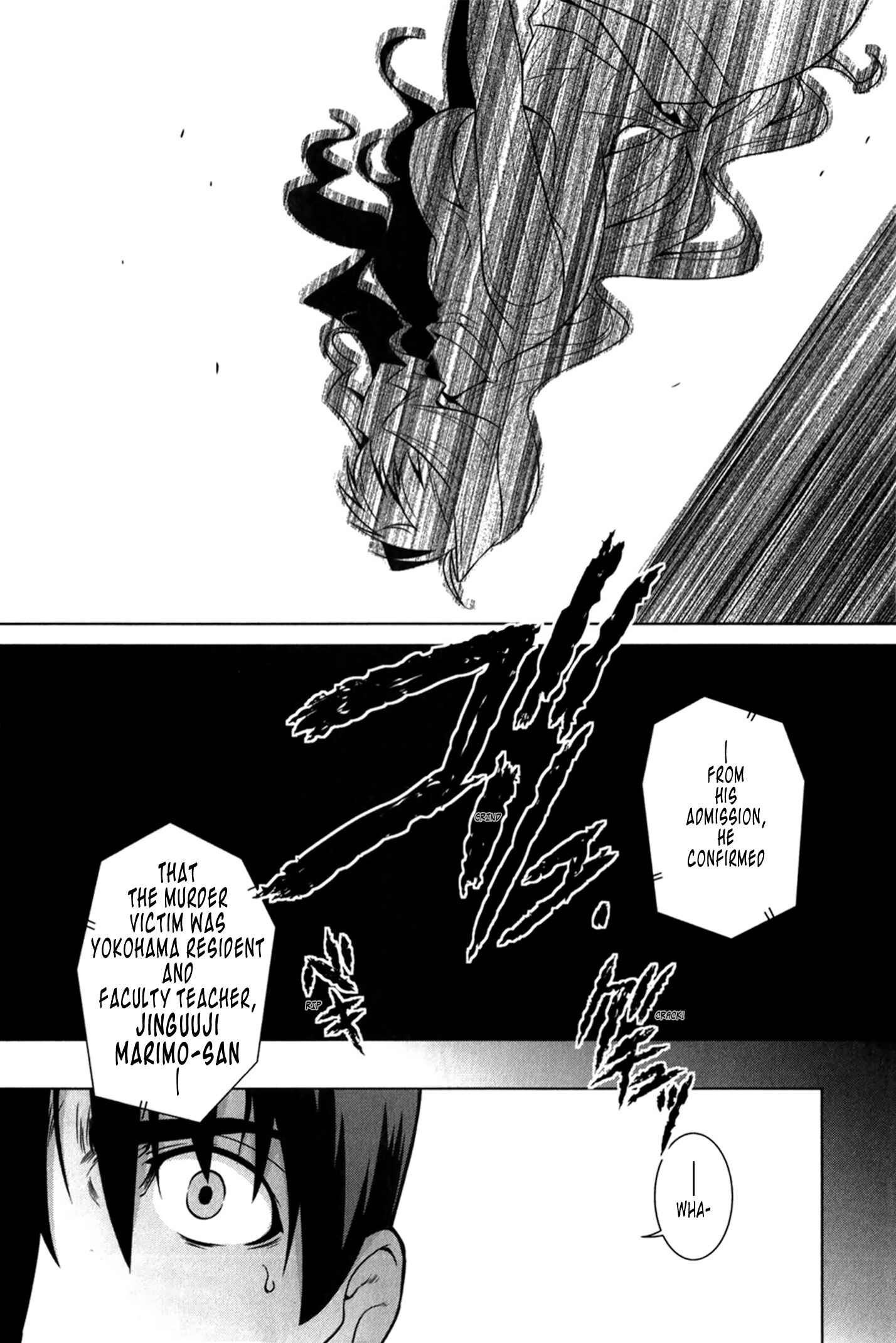 Page 2 Chapter 48 MuvLuv Alternative
