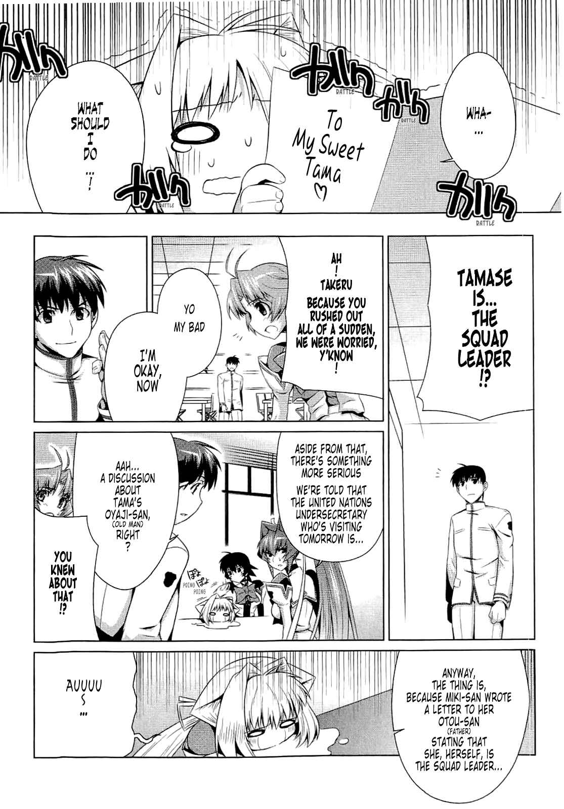 Page 16 Chapter 11 MuvLuv Alternative