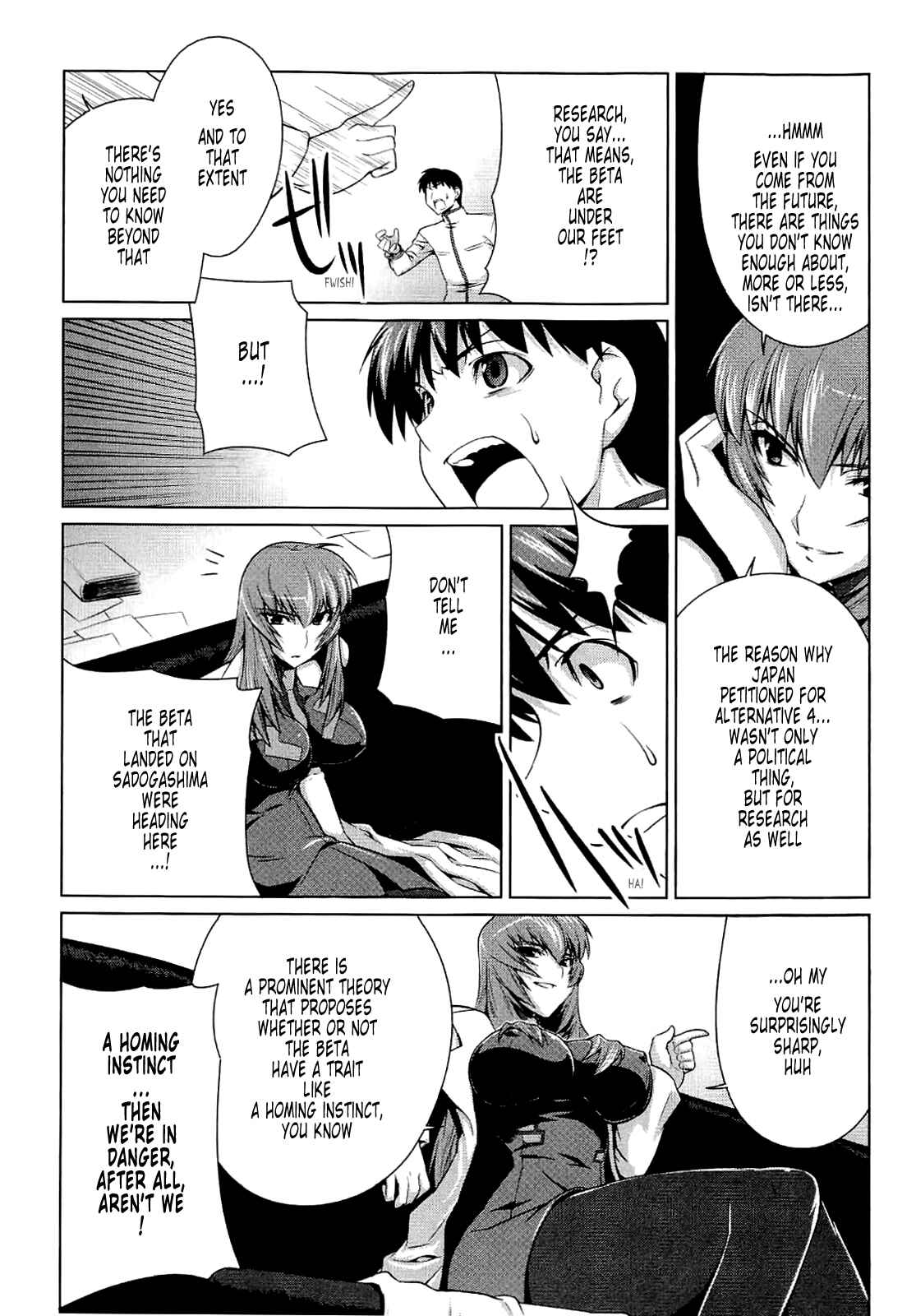 Page 3 Chapter 11 MuvLuv Alternative