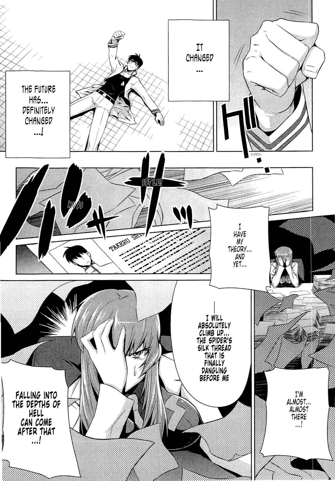 Page 32 Chapter 11 MuvLuv Alternative