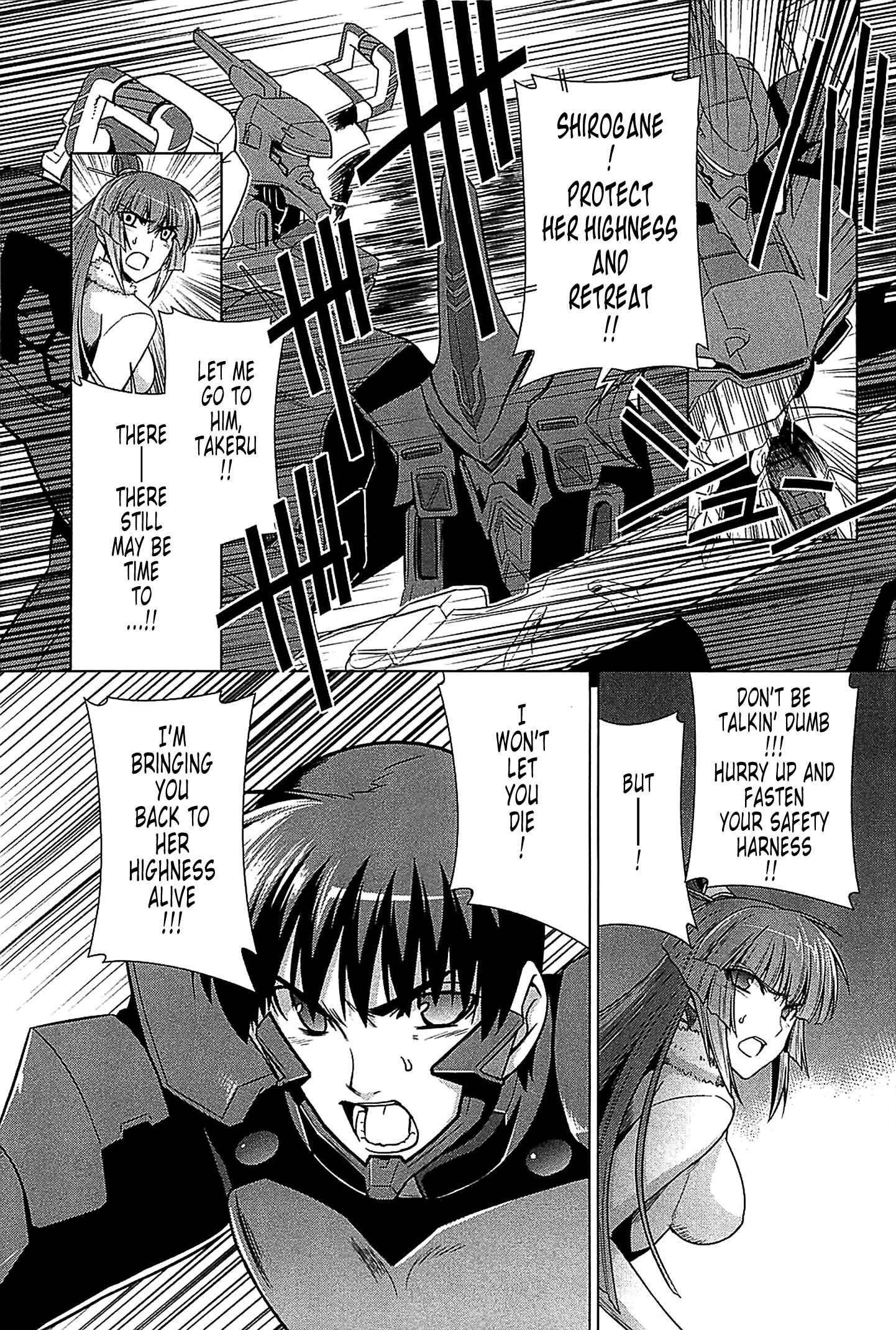 Page 2 Chapter 33 MuvLuv Alternative