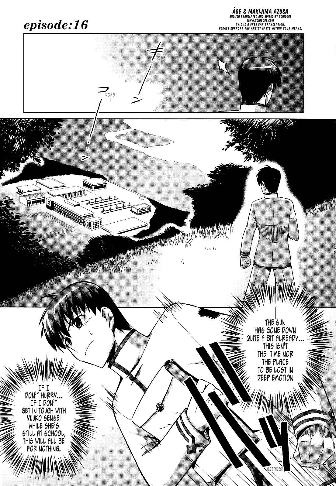 Page 1 Chapter 16 MuvLuv Alternative