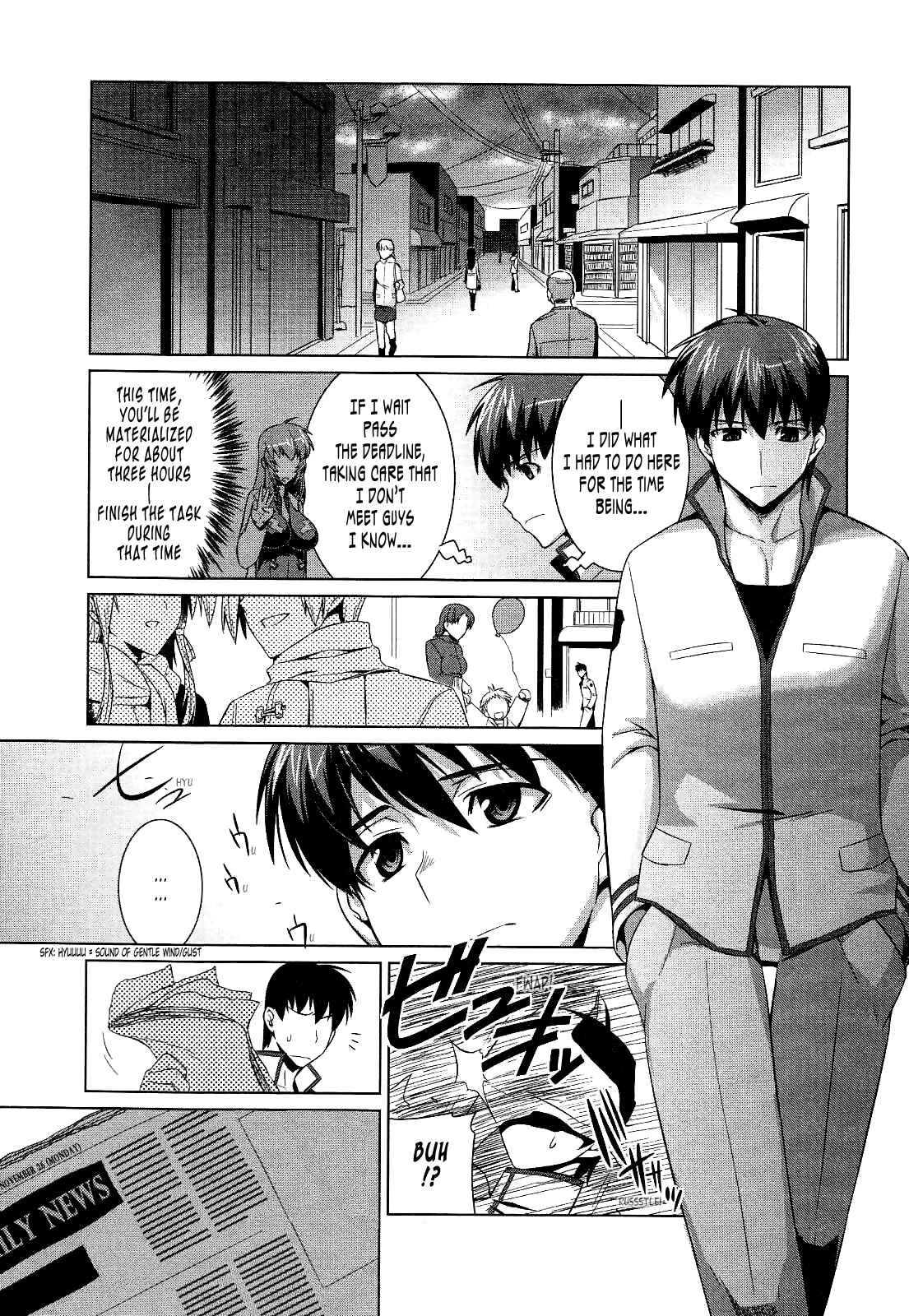 Page 12 Chapter 16 MuvLuv Alternative
