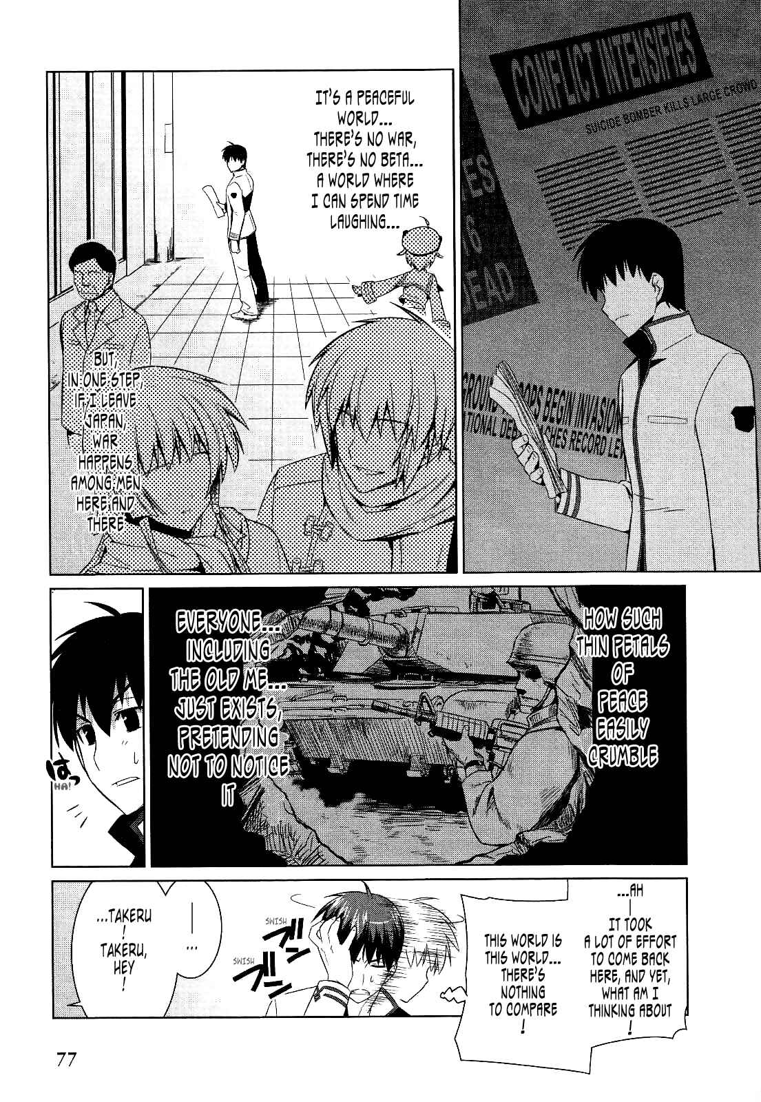 Page 13 Chapter 16 MuvLuv Alternative