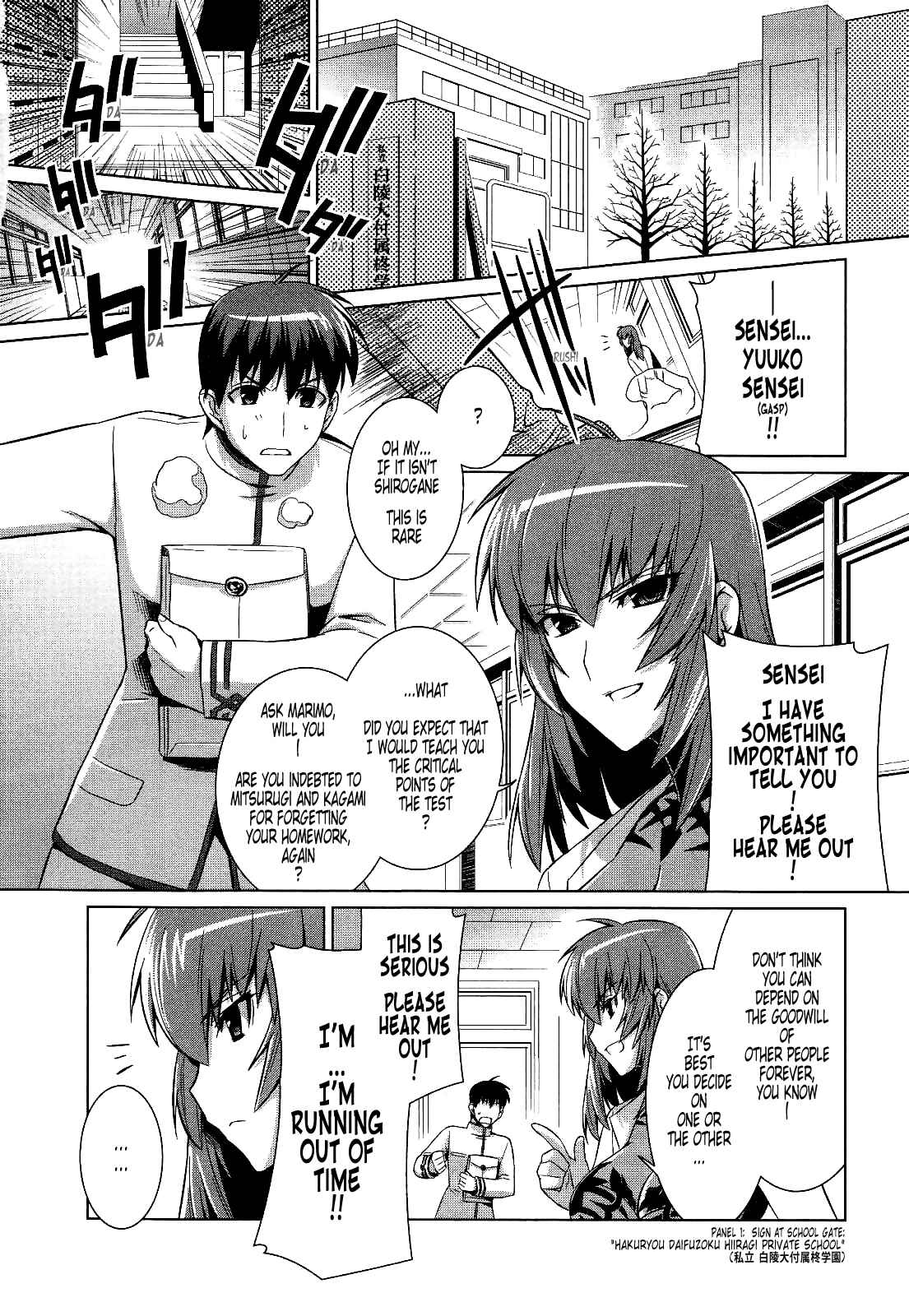 Page 2 Chapter 16 MuvLuv Alternative