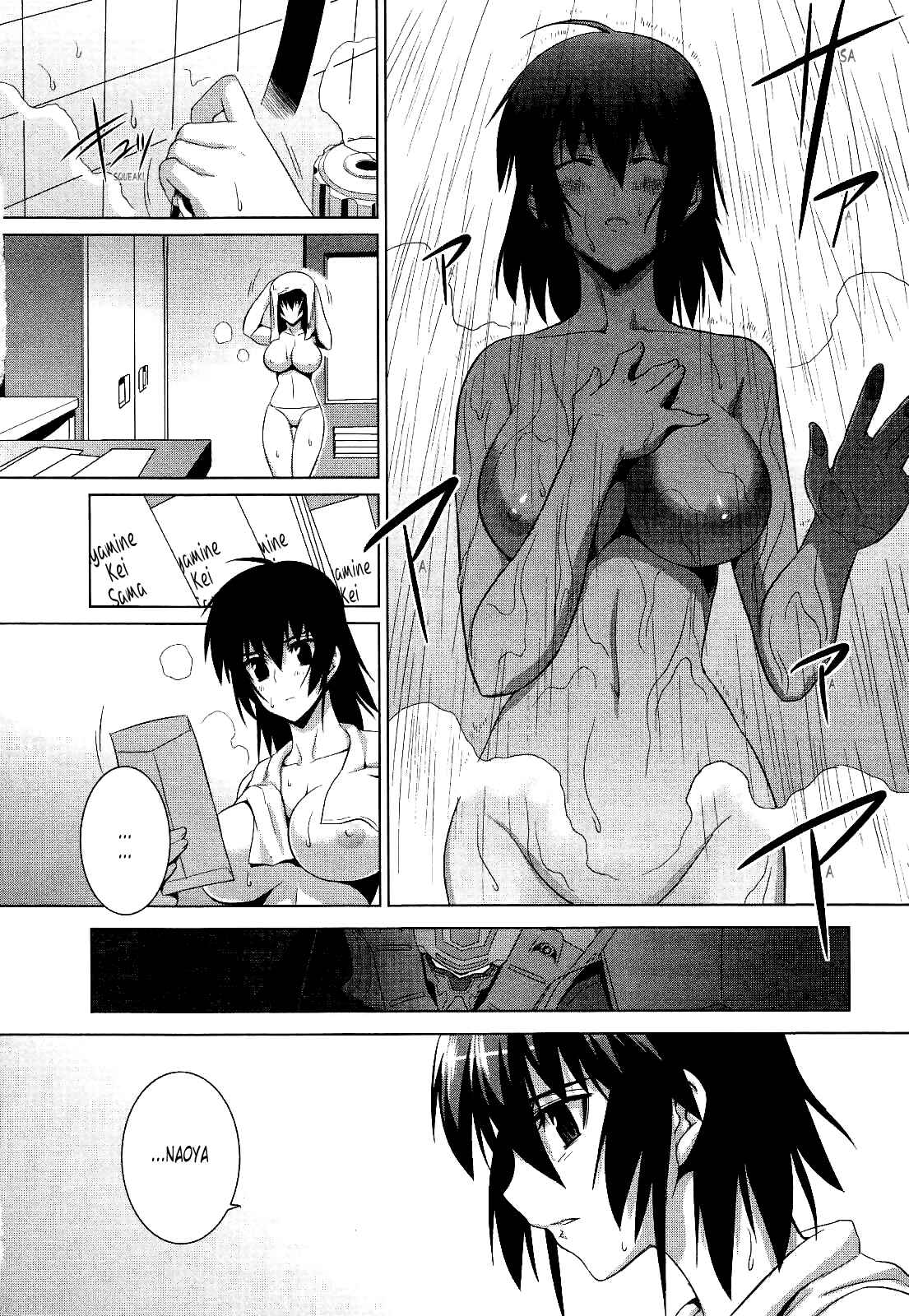 Page 22 Chapter 16 MuvLuv Alternative