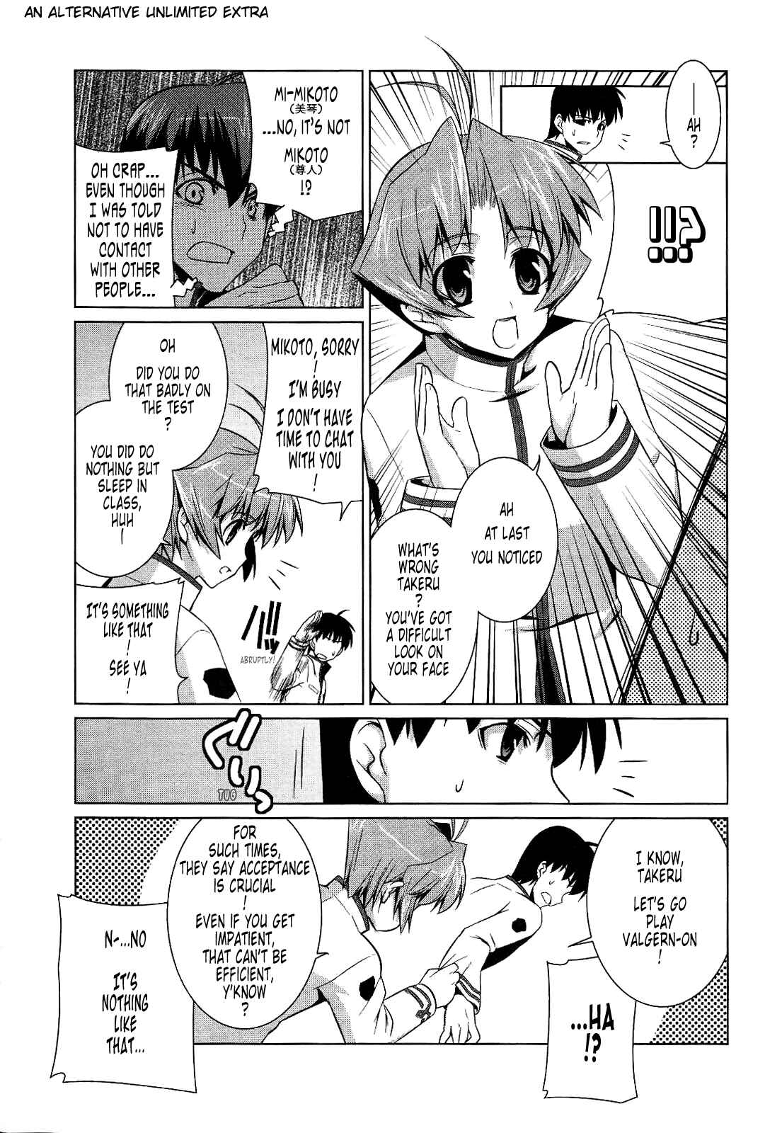 Page 27 Chapter 16 MuvLuv Alternative