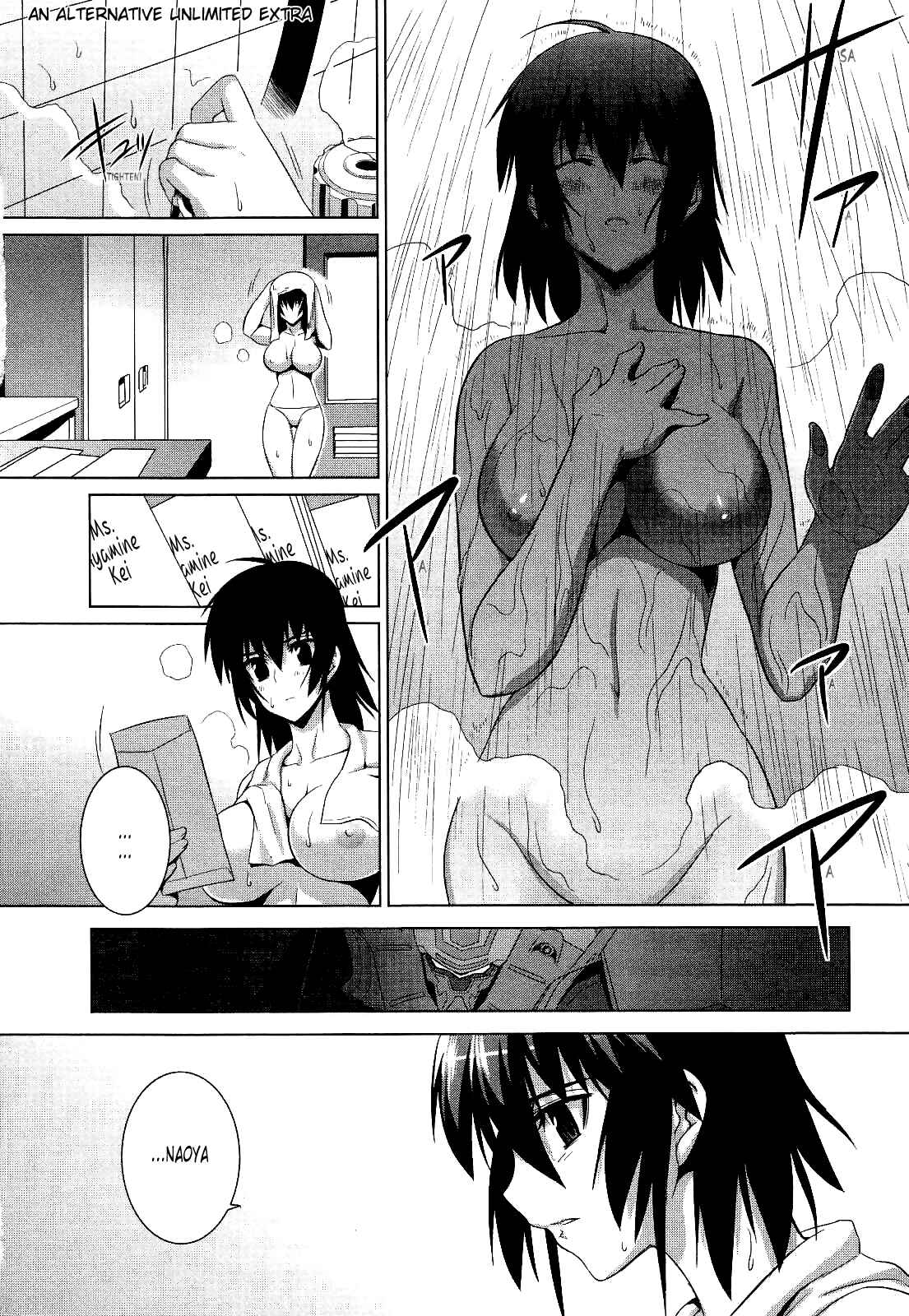 Page 28 Chapter 16 MuvLuv Alternative