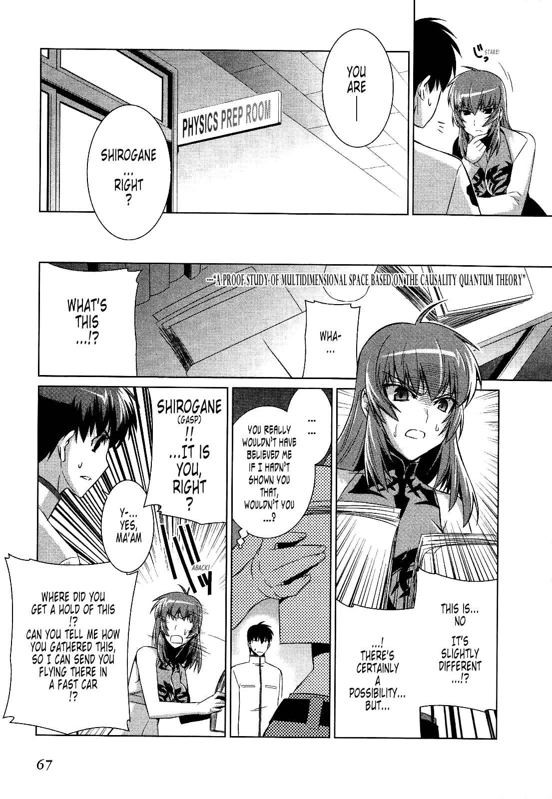 Page 3 Chapter 16 MuvLuv Alternative