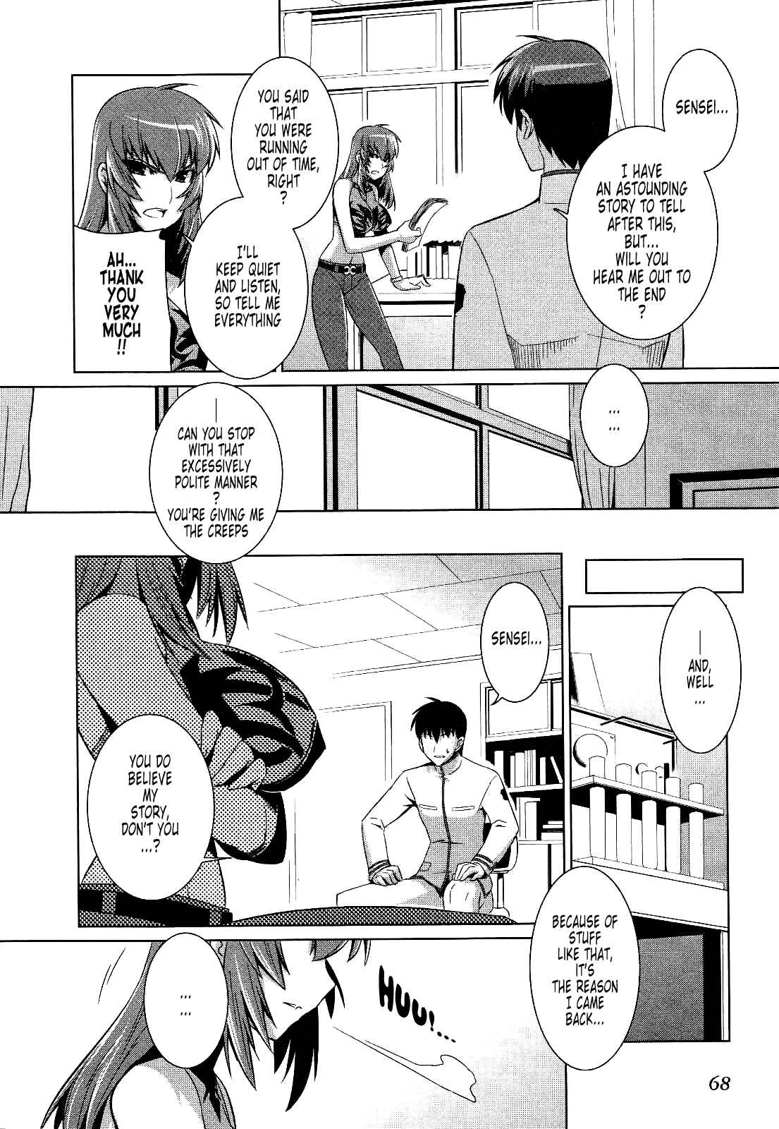 Page 4 Chapter 16 MuvLuv Alternative