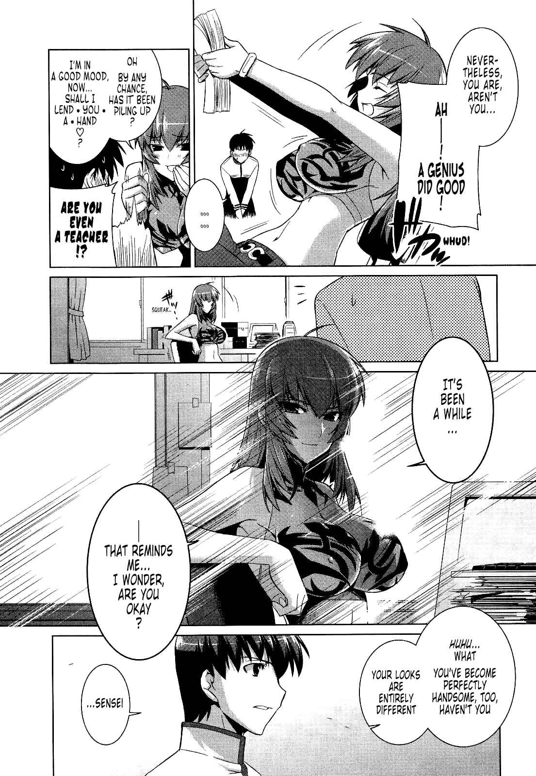 Page 6 Chapter 16 MuvLuv Alternative