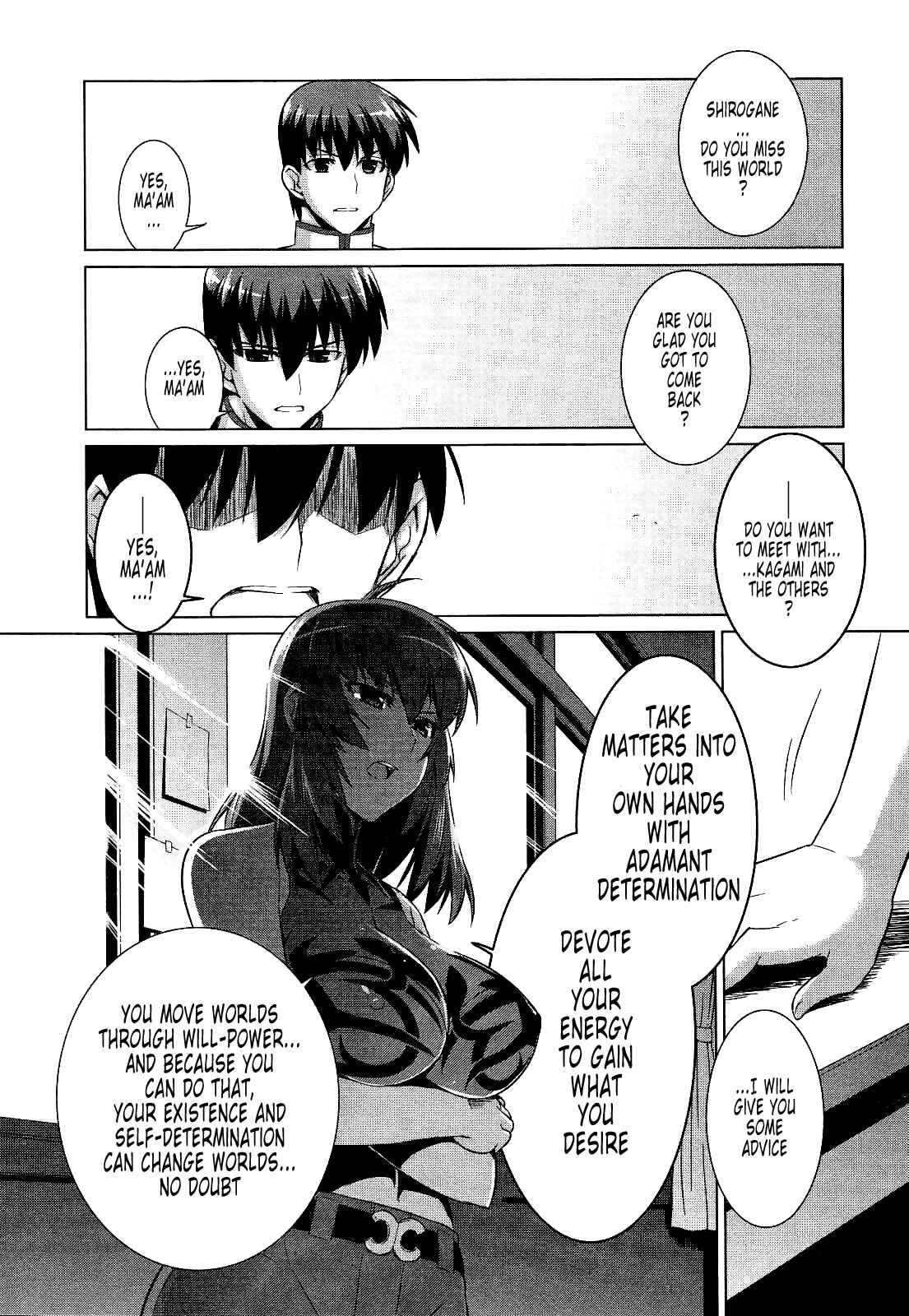 Page 8 Chapter 16 MuvLuv Alternative