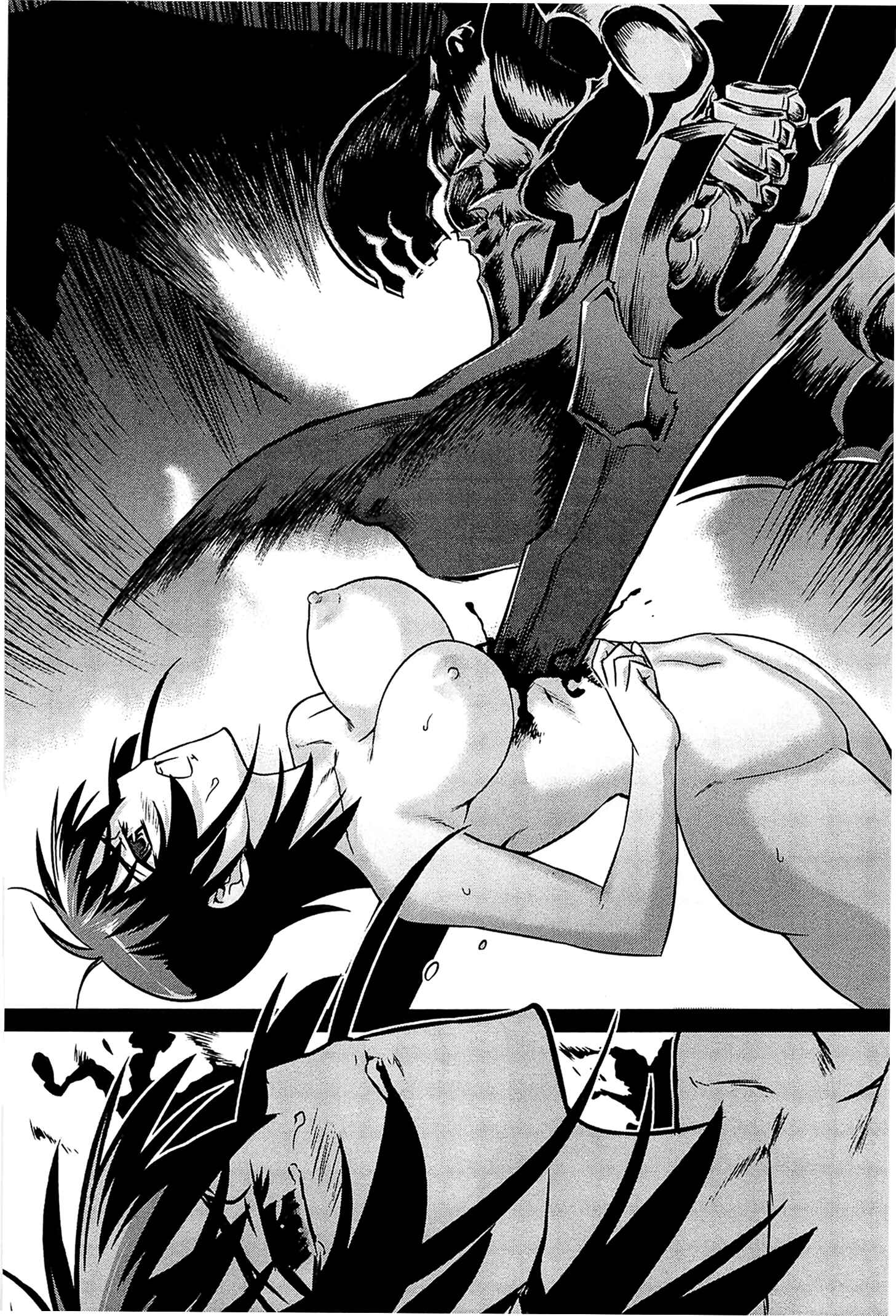 Page 23 Chapter 39 MuvLuv Alternative