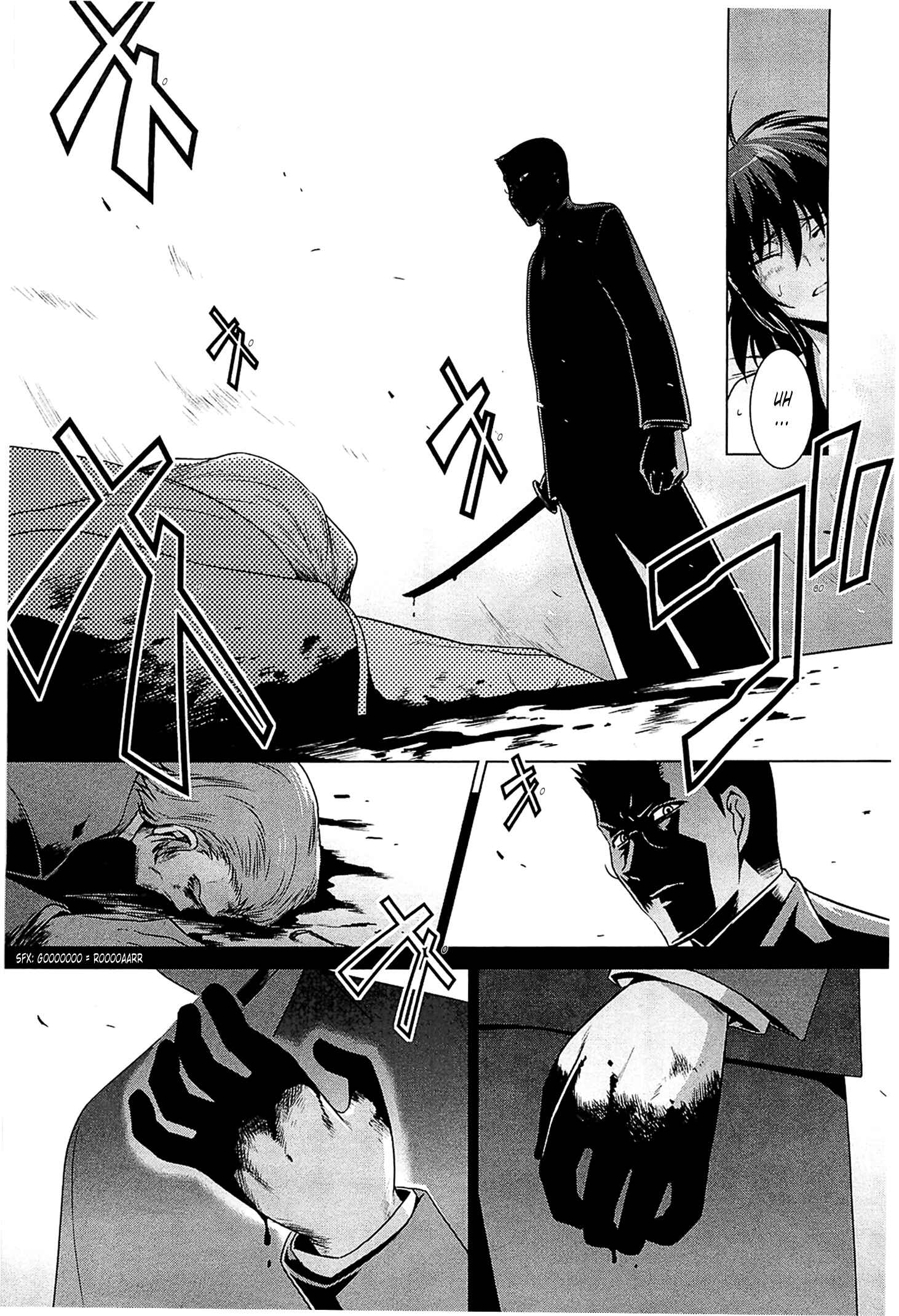 Page 3 Chapter 39 MuvLuv Alternative