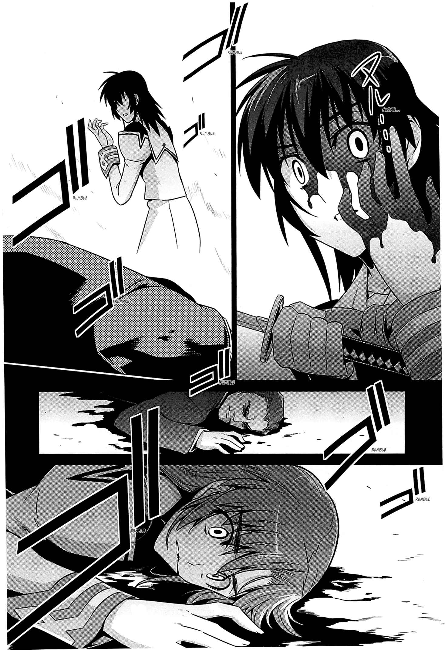 Page 4 Chapter 39 MuvLuv Alternative