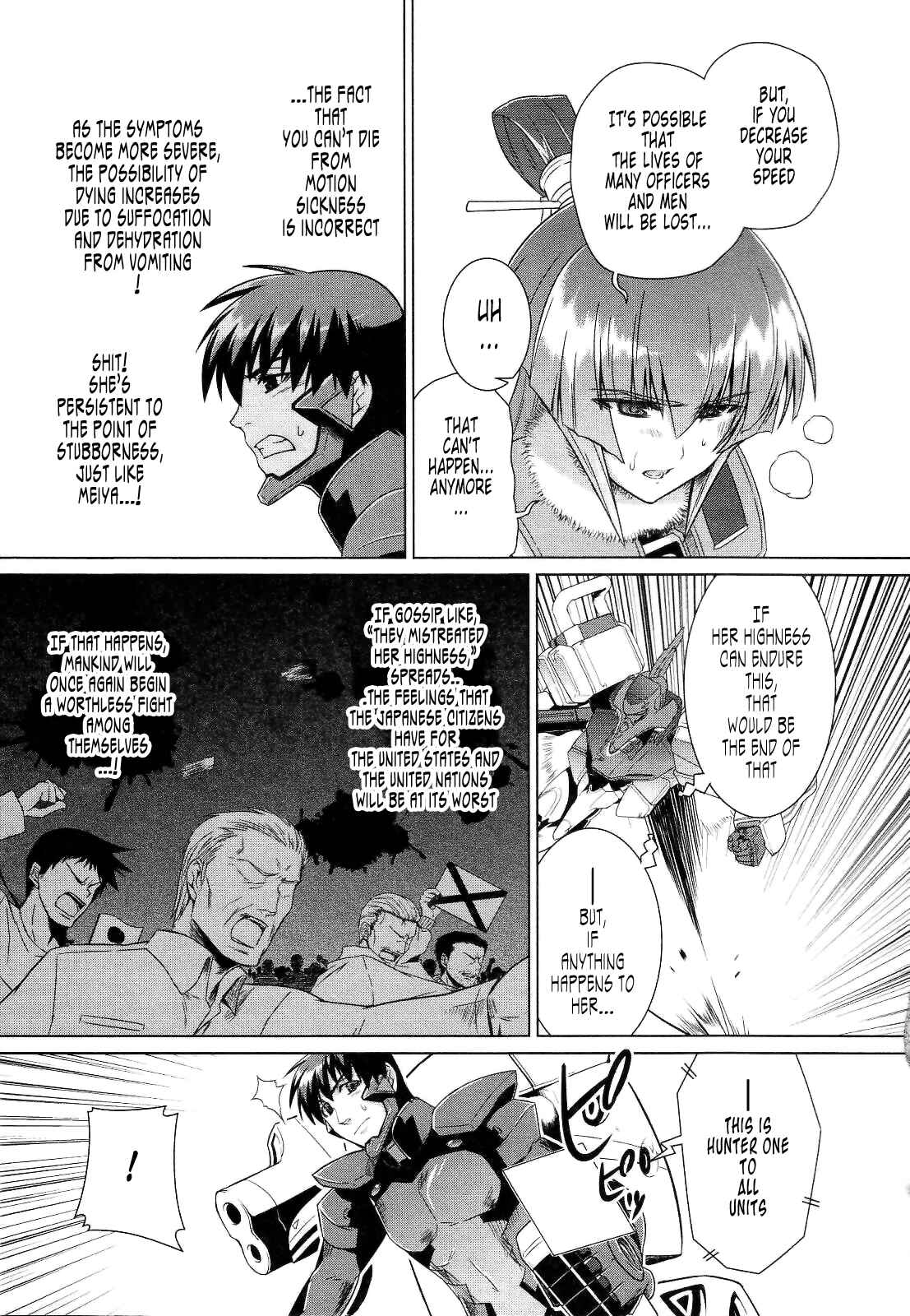 Page 15 Chapter 25 MuvLuv Alternative