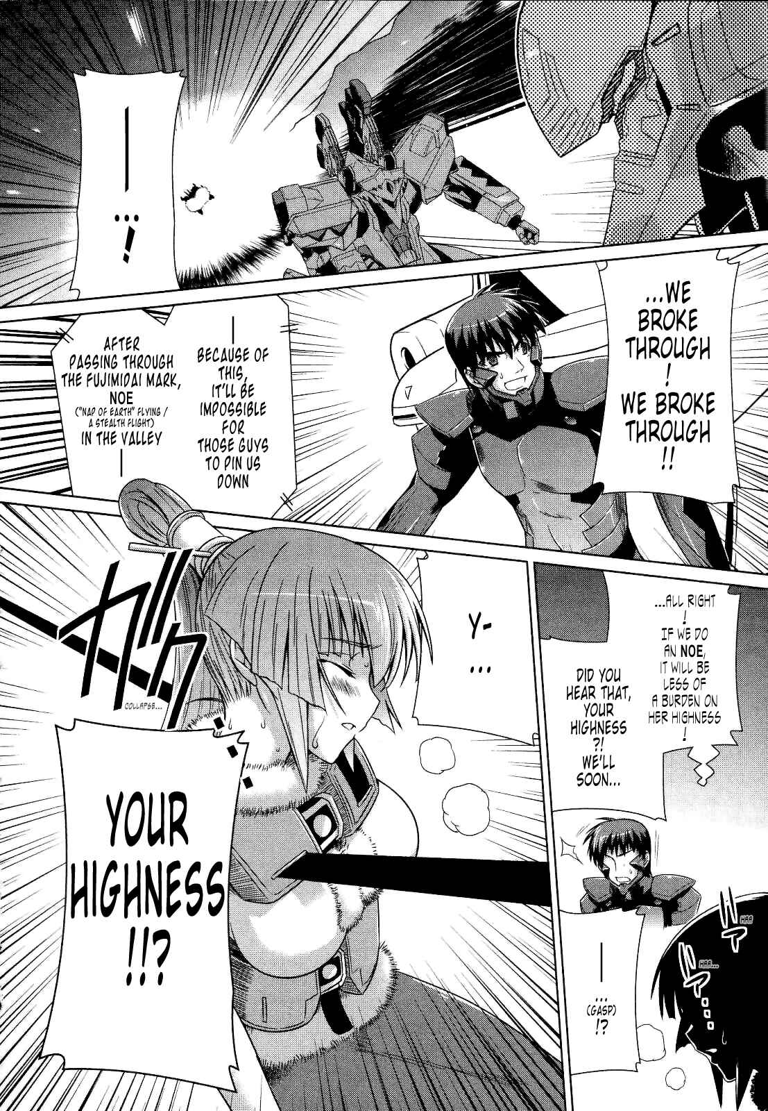 Page 27 Chapter 25 MuvLuv Alternative