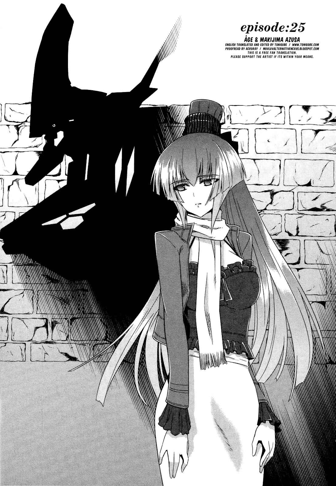 Page 3 Chapter 25 MuvLuv Alternative
