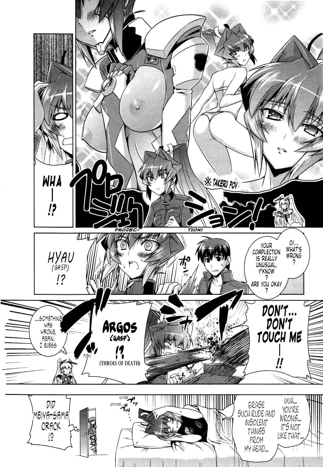 Page 32 Chapter 25 MuvLuv Alternative