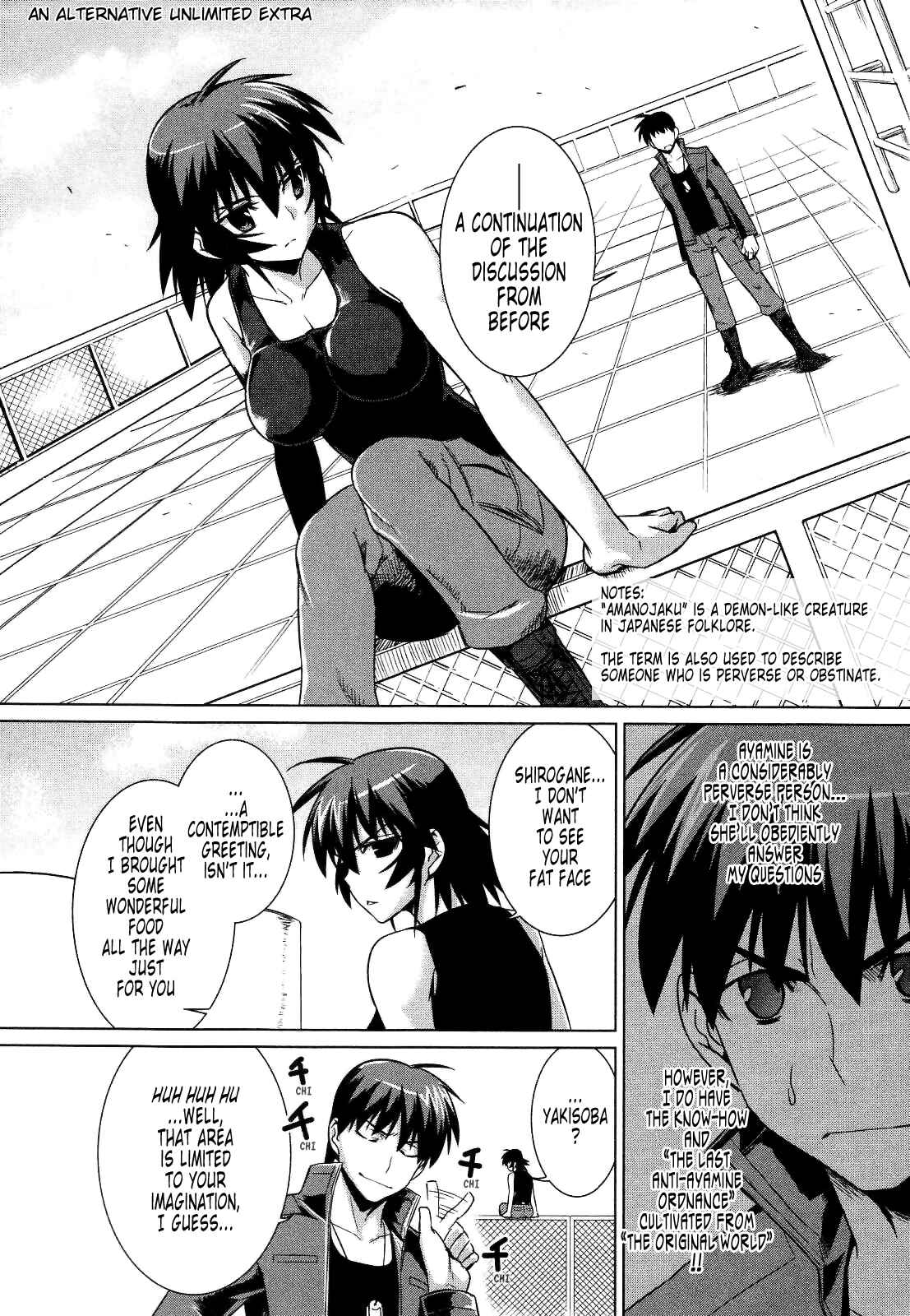 Page 37 Chapter 25 MuvLuv Alternative