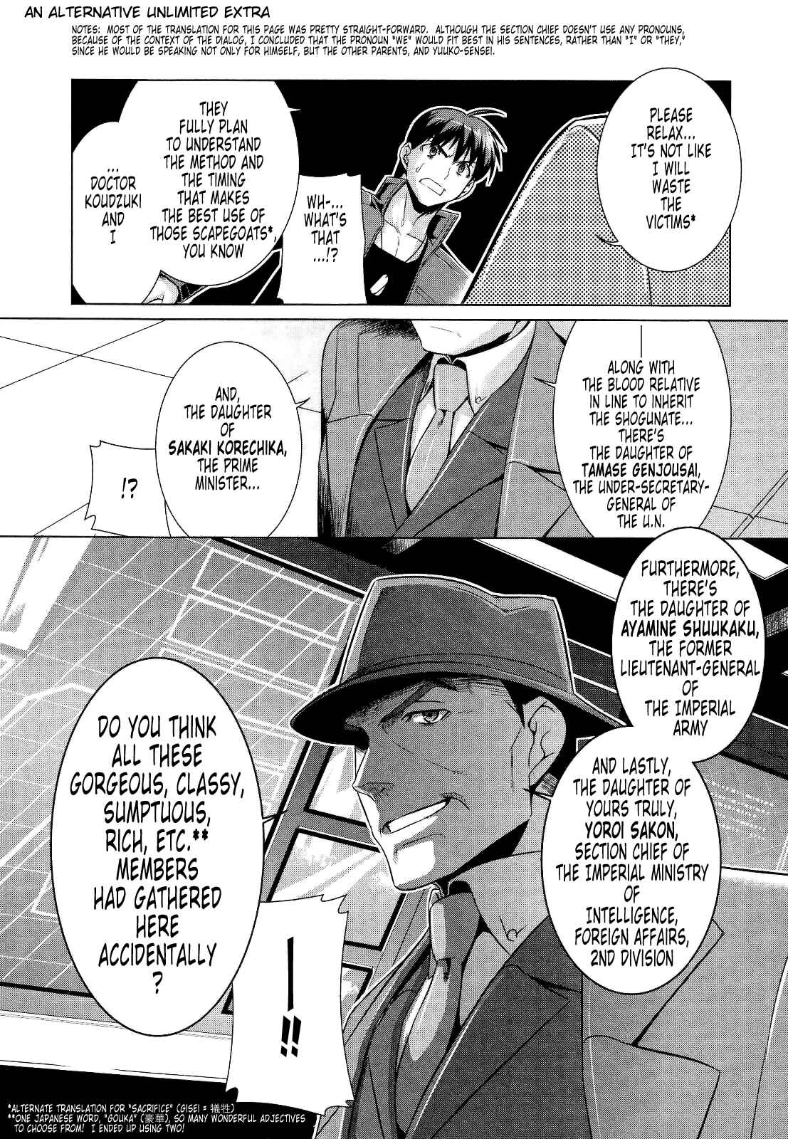 Page 46 Chapter 25 MuvLuv Alternative