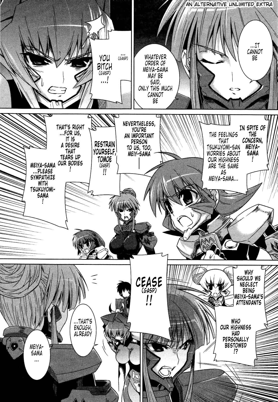 Page 56 Chapter 25 MuvLuv Alternative